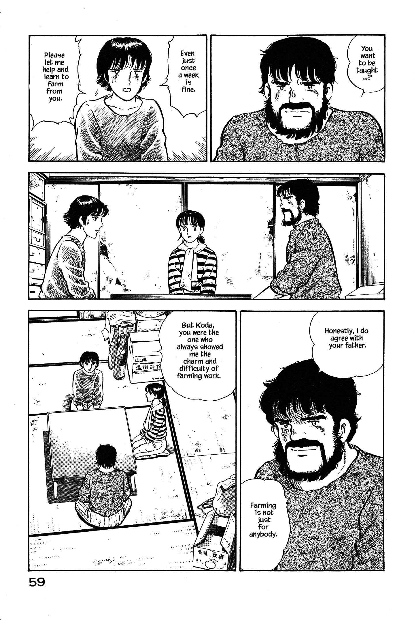 Page 16 Chapter 90 Natsukos Sake