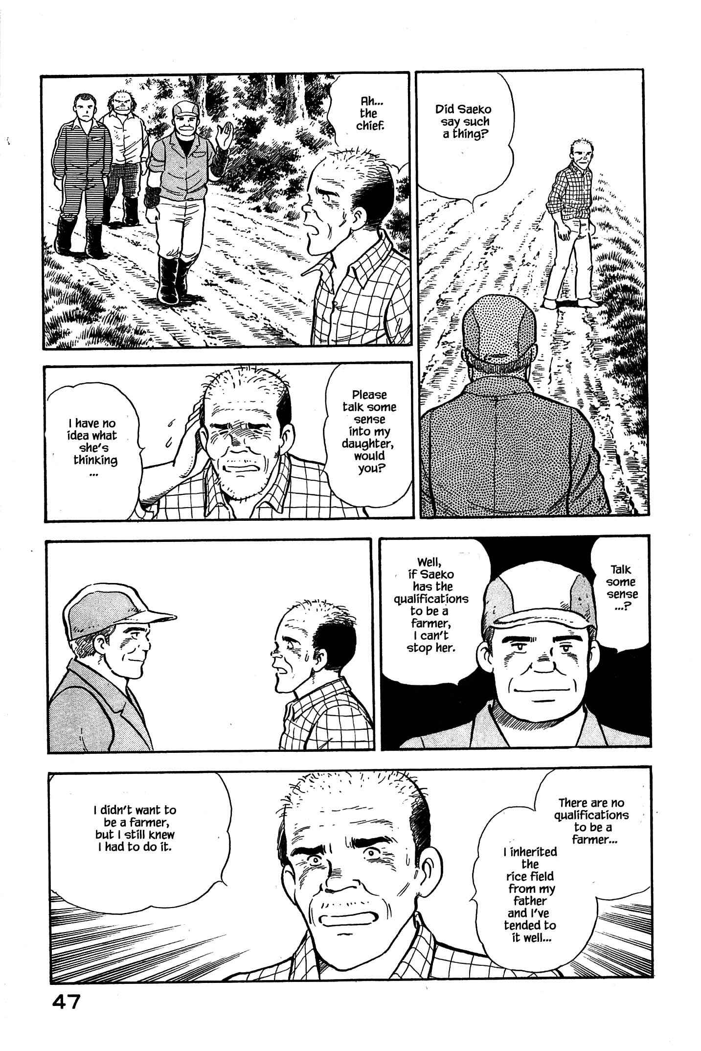Page 5 Chapter 90 Natsukos Sake