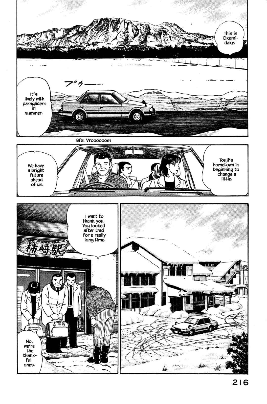 Page 18 Chapter 131 Natsukos Sake