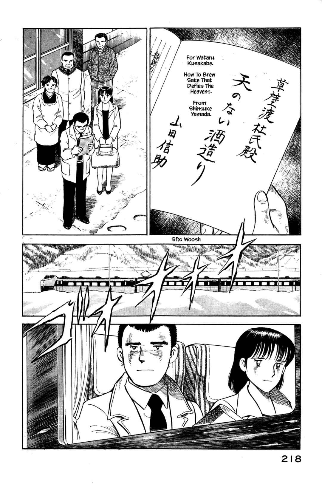 Page 20 Chapter 131 Natsukos Sake