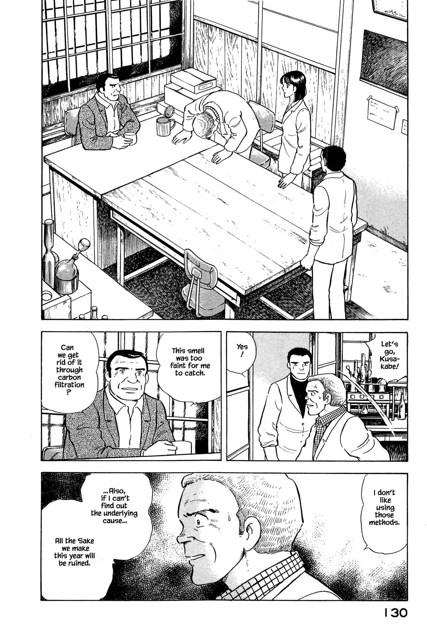 Page 10 Chapter 50 Natsukos Sake