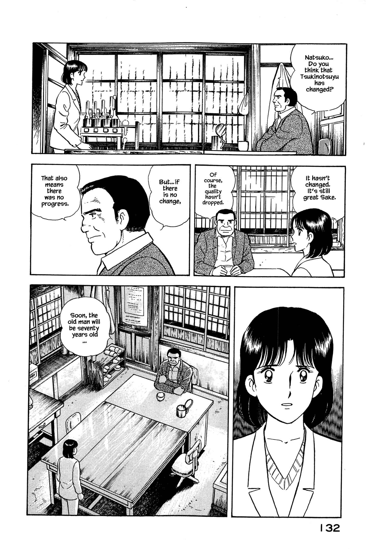 Page 12 Chapter 50 Natsukos Sake