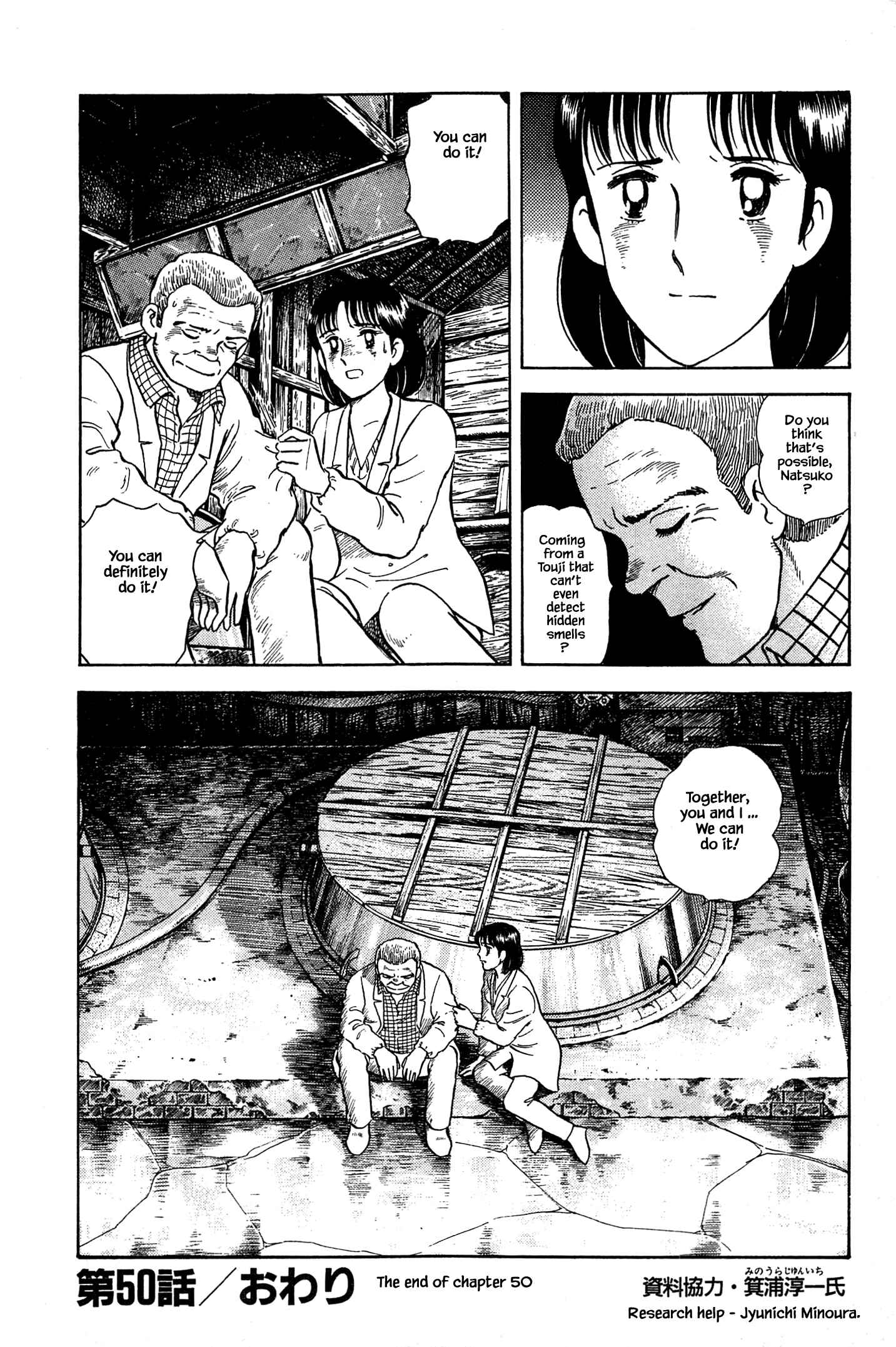 Page 18 Chapter 50 Natsukos Sake