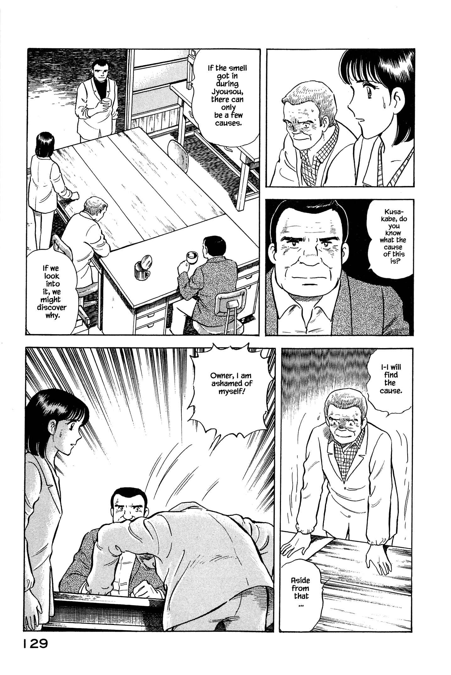 Page 9 Chapter 50 Natsukos Sake