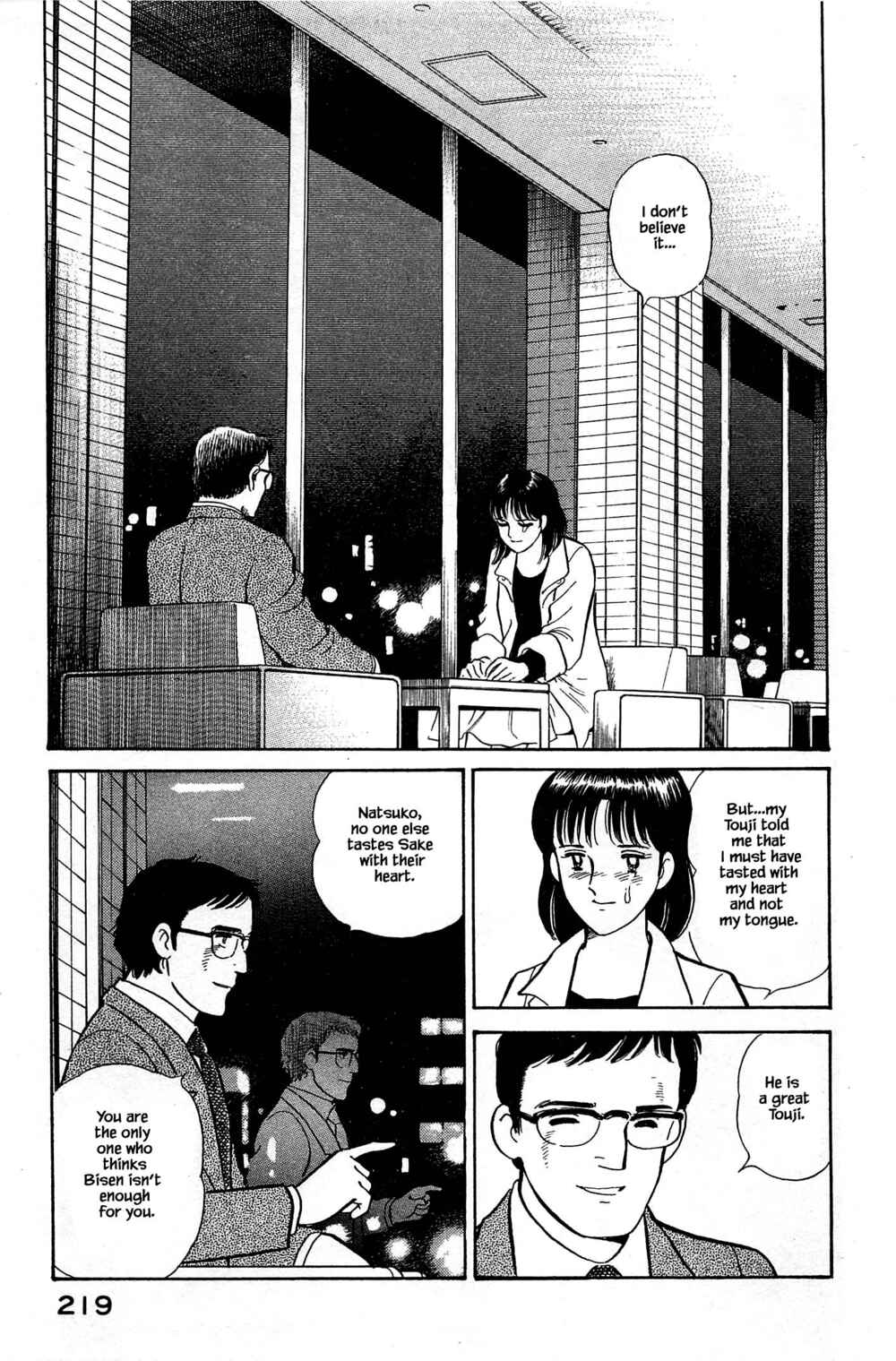 Page 13 Chapter 109 Natsukos Sake