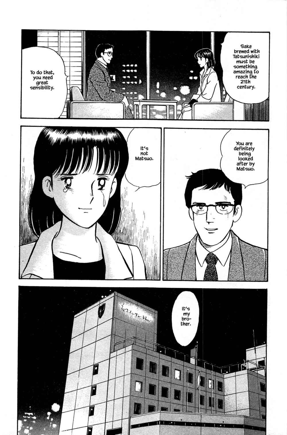 Page 14 Chapter 109 Natsukos Sake