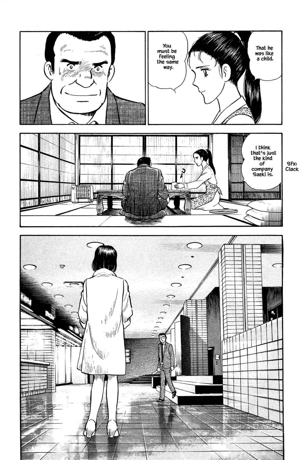 Page 5 Chapter 109 Natsukos Sake