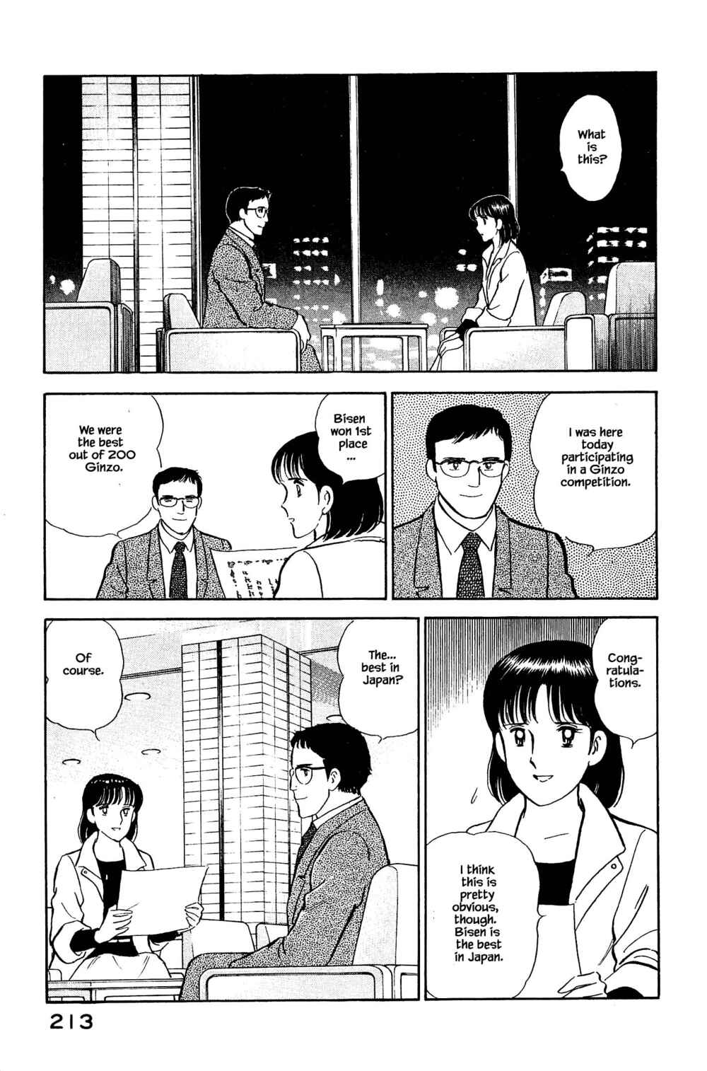 Page 7 Chapter 109 Natsukos Sake