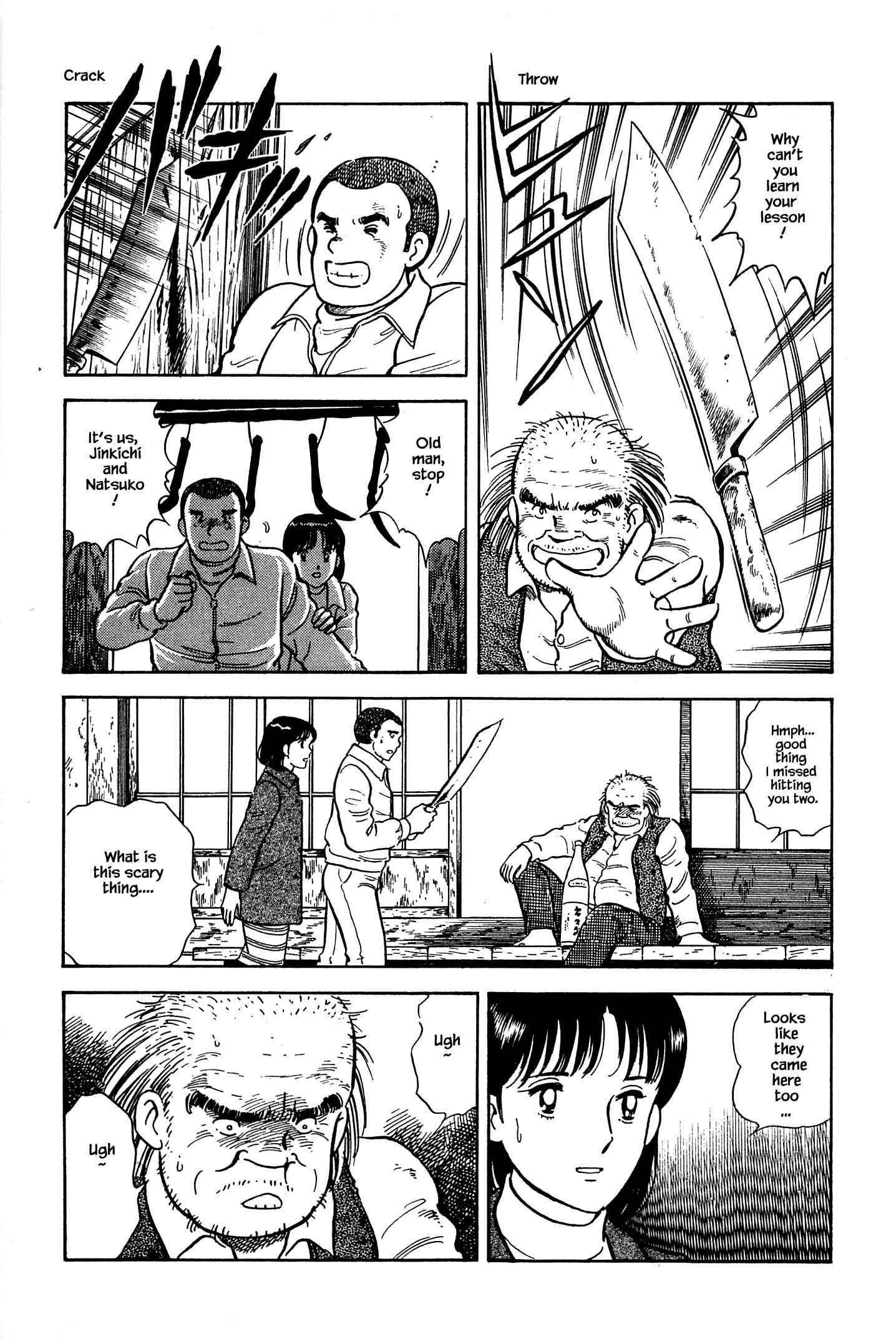 Page 13 Chapter 59 Natsukos Sake