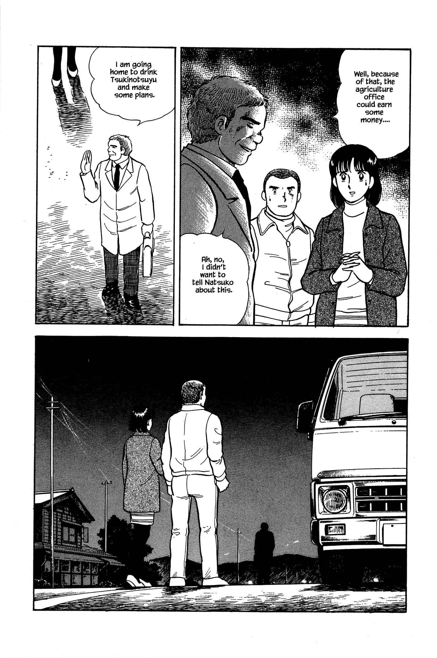 Page 19 Chapter 59 Natsukos Sake