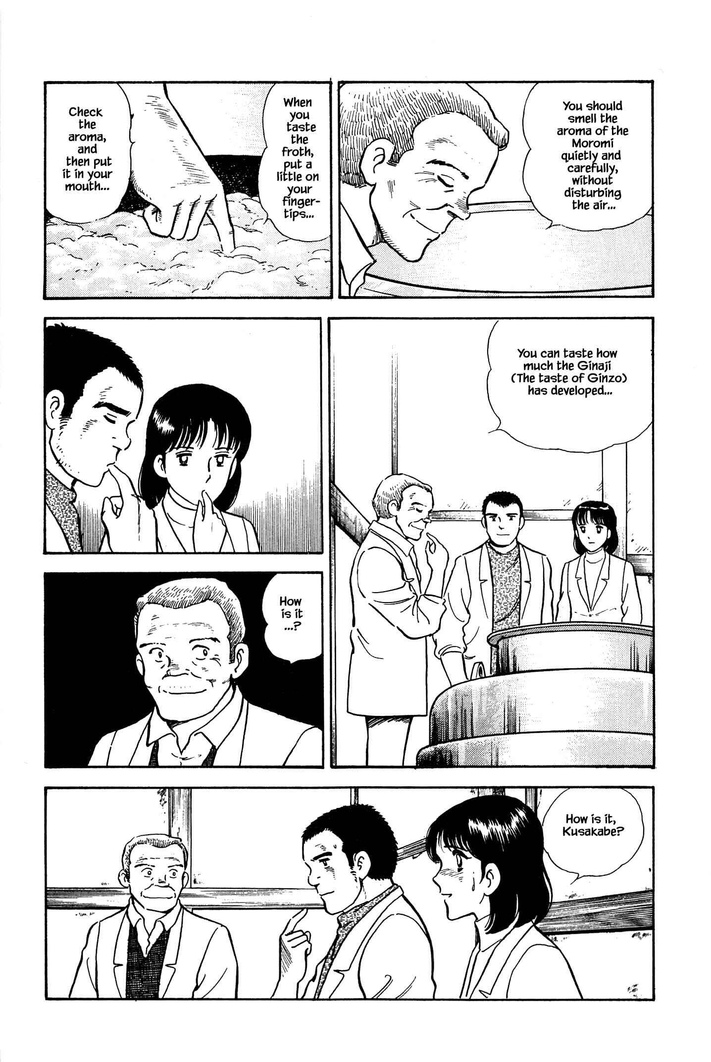 Page 3 Chapter 59 Natsukos Sake