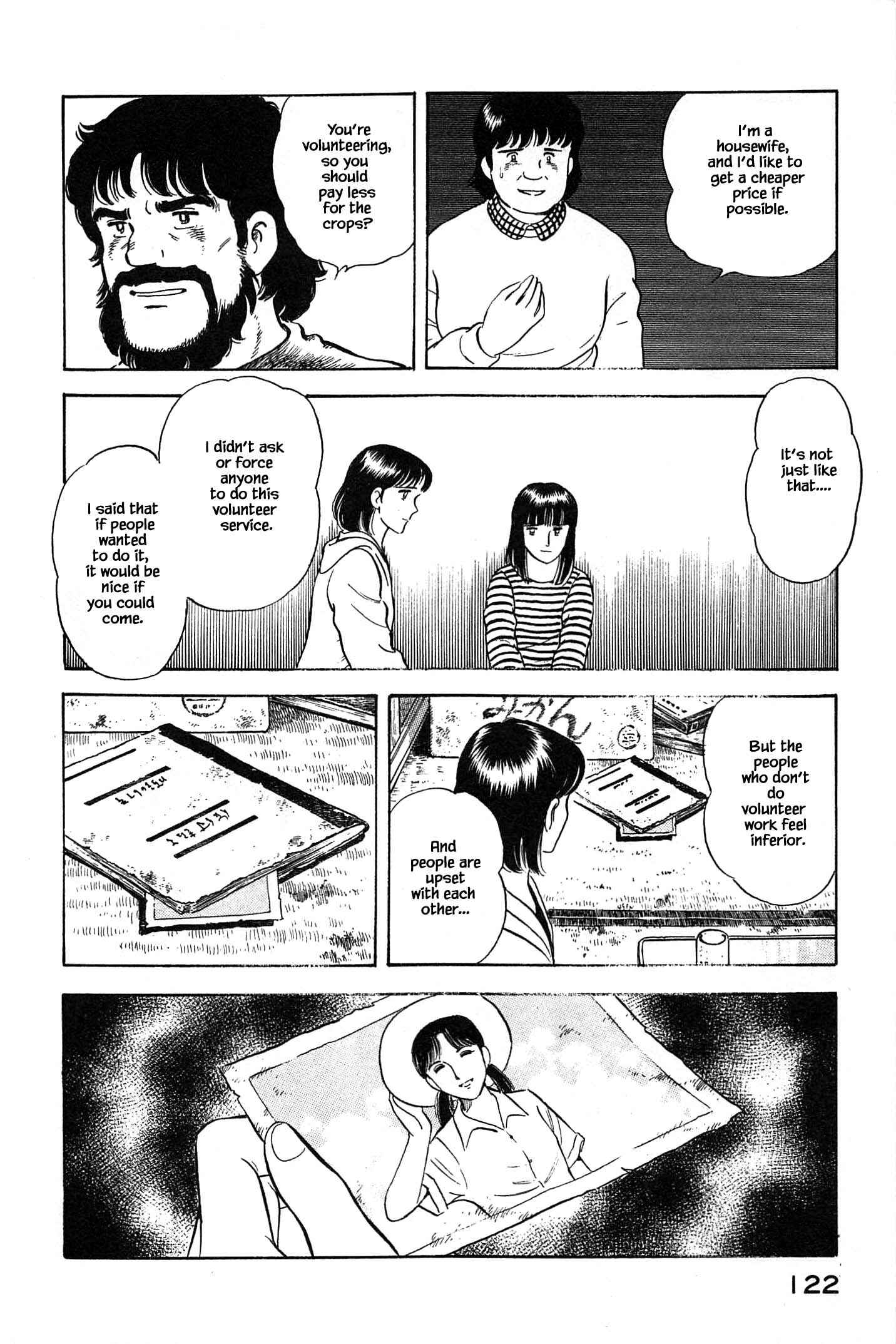 Page 19 Chapter 82 Natsukos Sake
