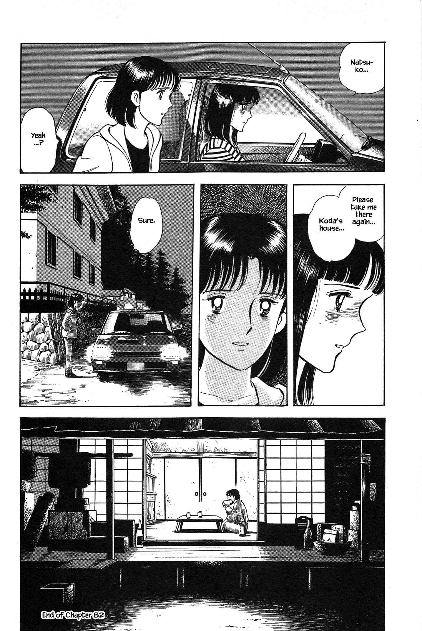 Page 23 Chapter 82 Natsukos Sake