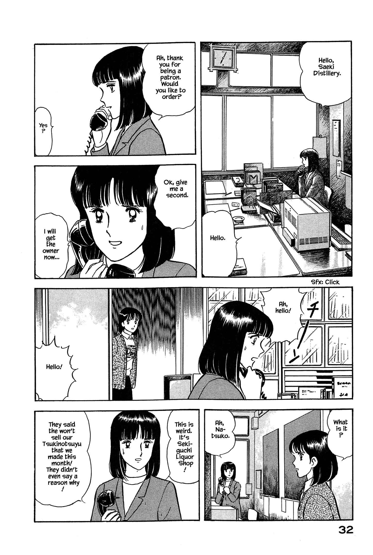 Page 12 Chapter 45 Natsukos Sake