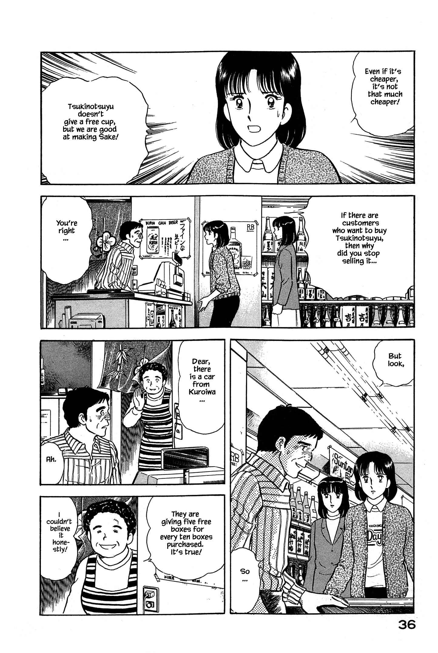 Page 16 Chapter 45 Natsukos Sake