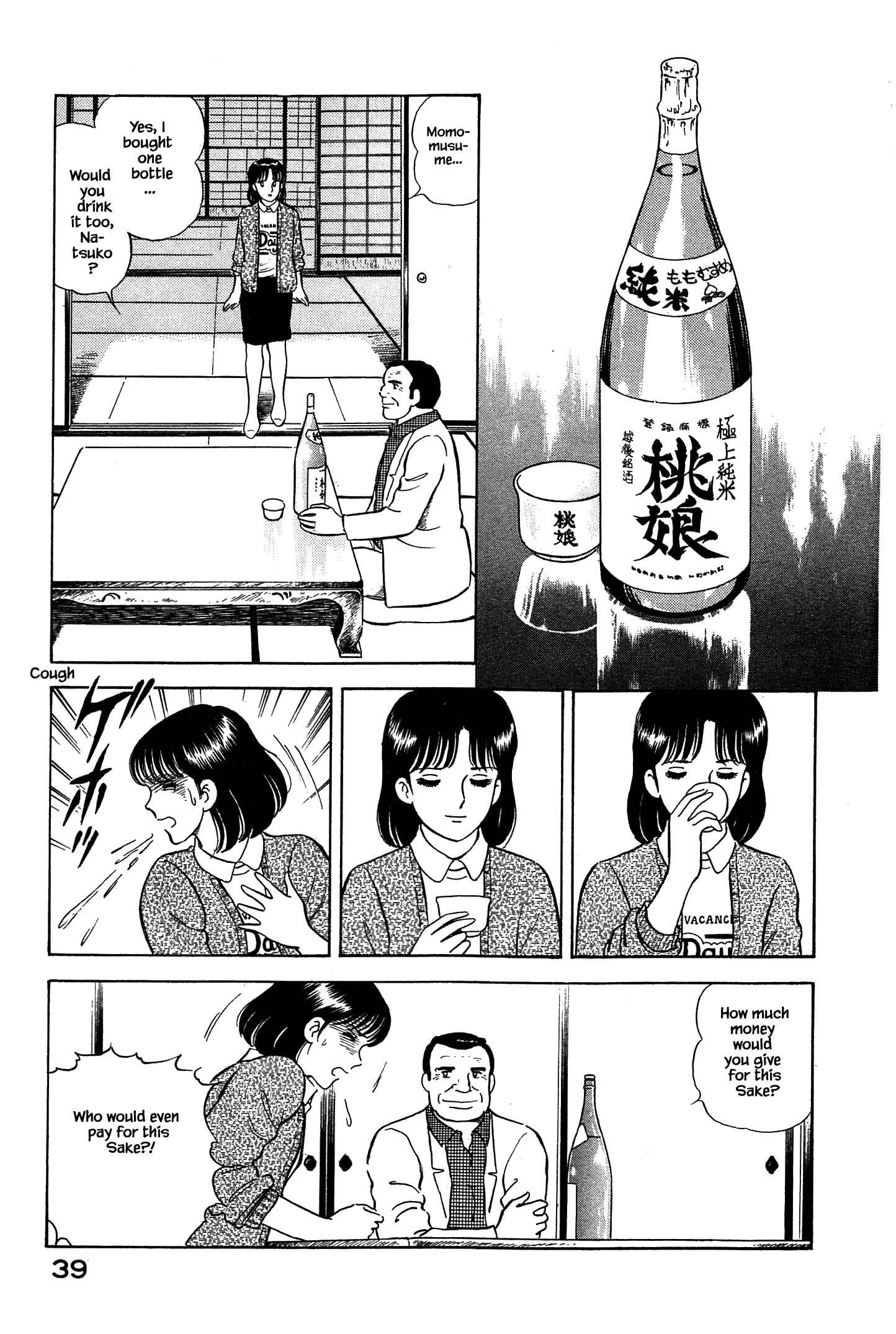 Page 19 Chapter 45 Natsukos Sake
