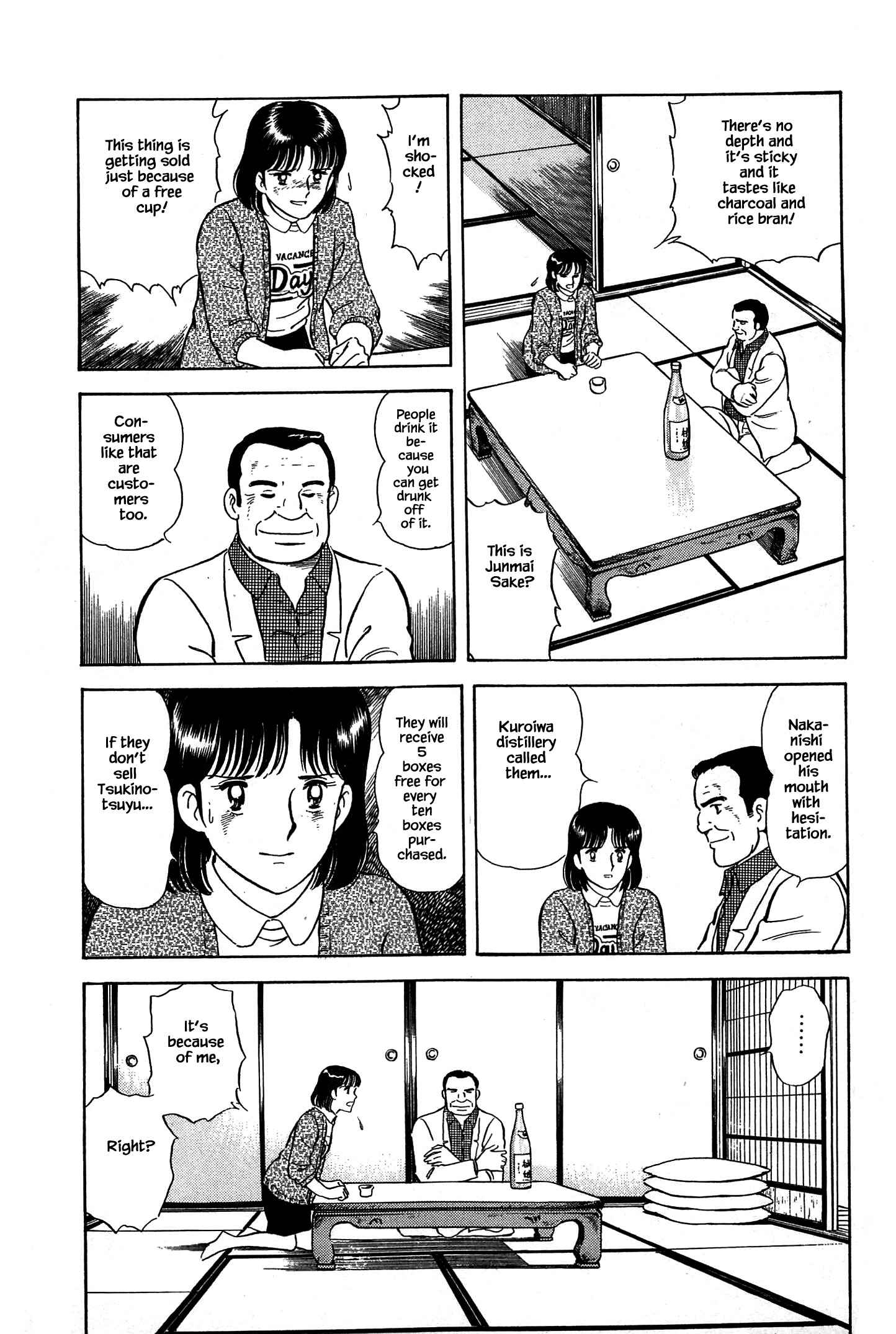 Page 20 Chapter 45 Natsukos Sake