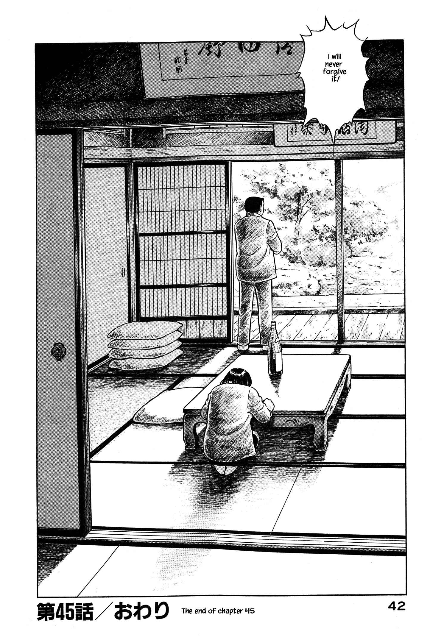 Page 22 Chapter 45 Natsukos Sake