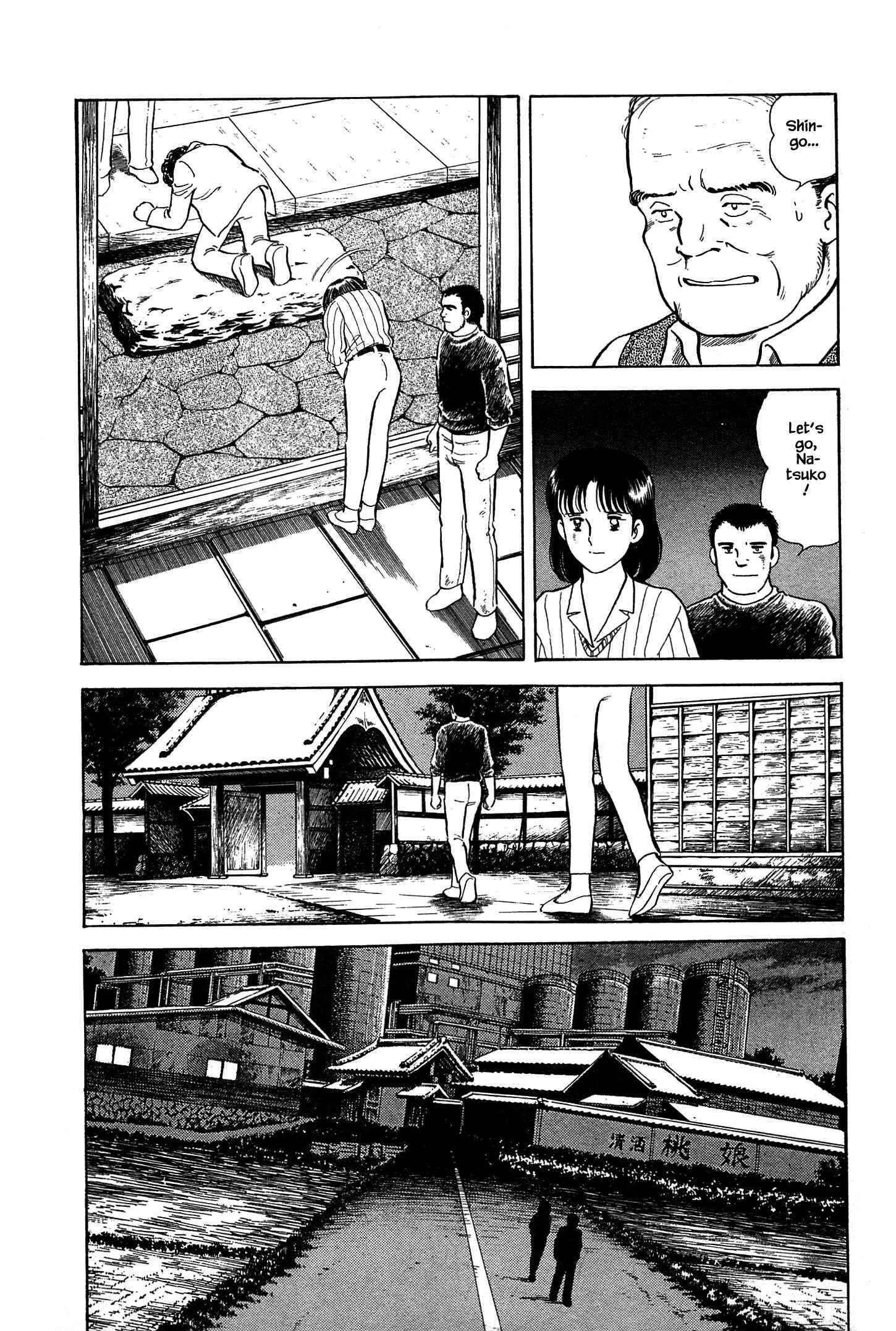 Page 6 Chapter 45 Natsukos Sake