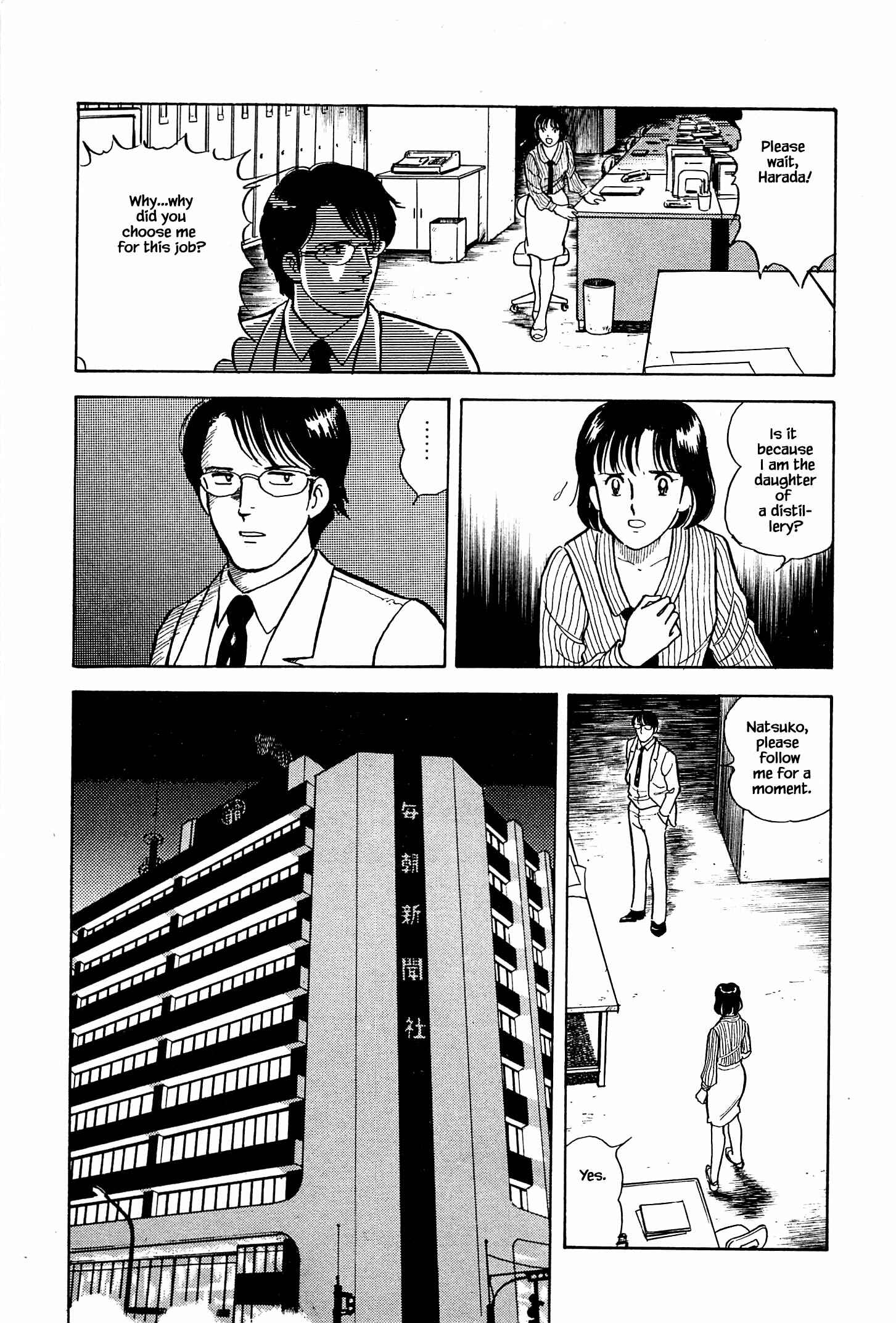 Page 12 Chapter 3 Natsukos Sake