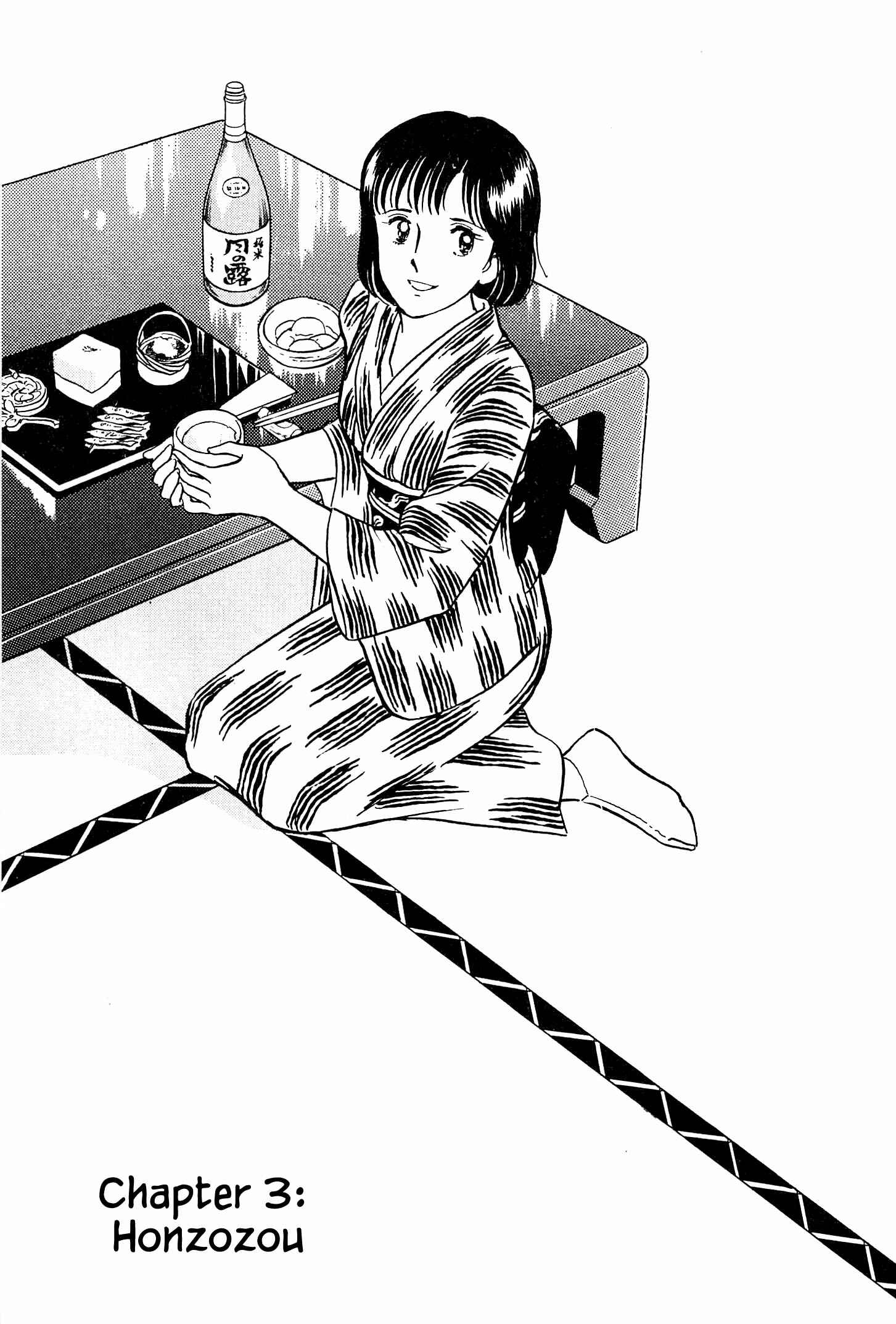 Page 2 Chapter 3 Natsukos Sake