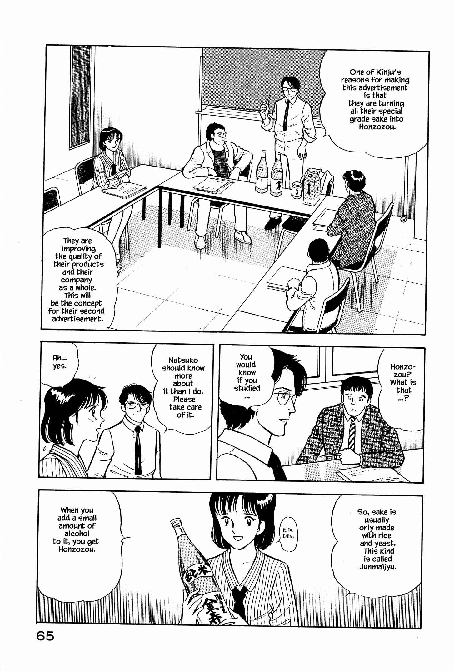 Page 6 Chapter 3 Natsukos Sake