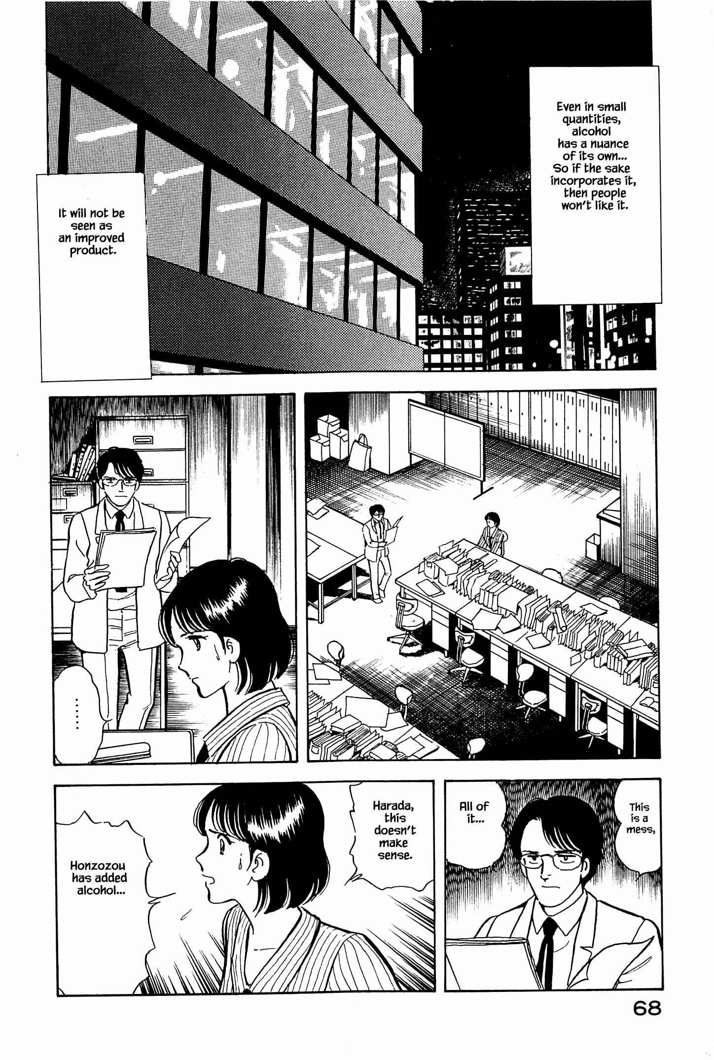 Page 9 Chapter 3 Natsukos Sake