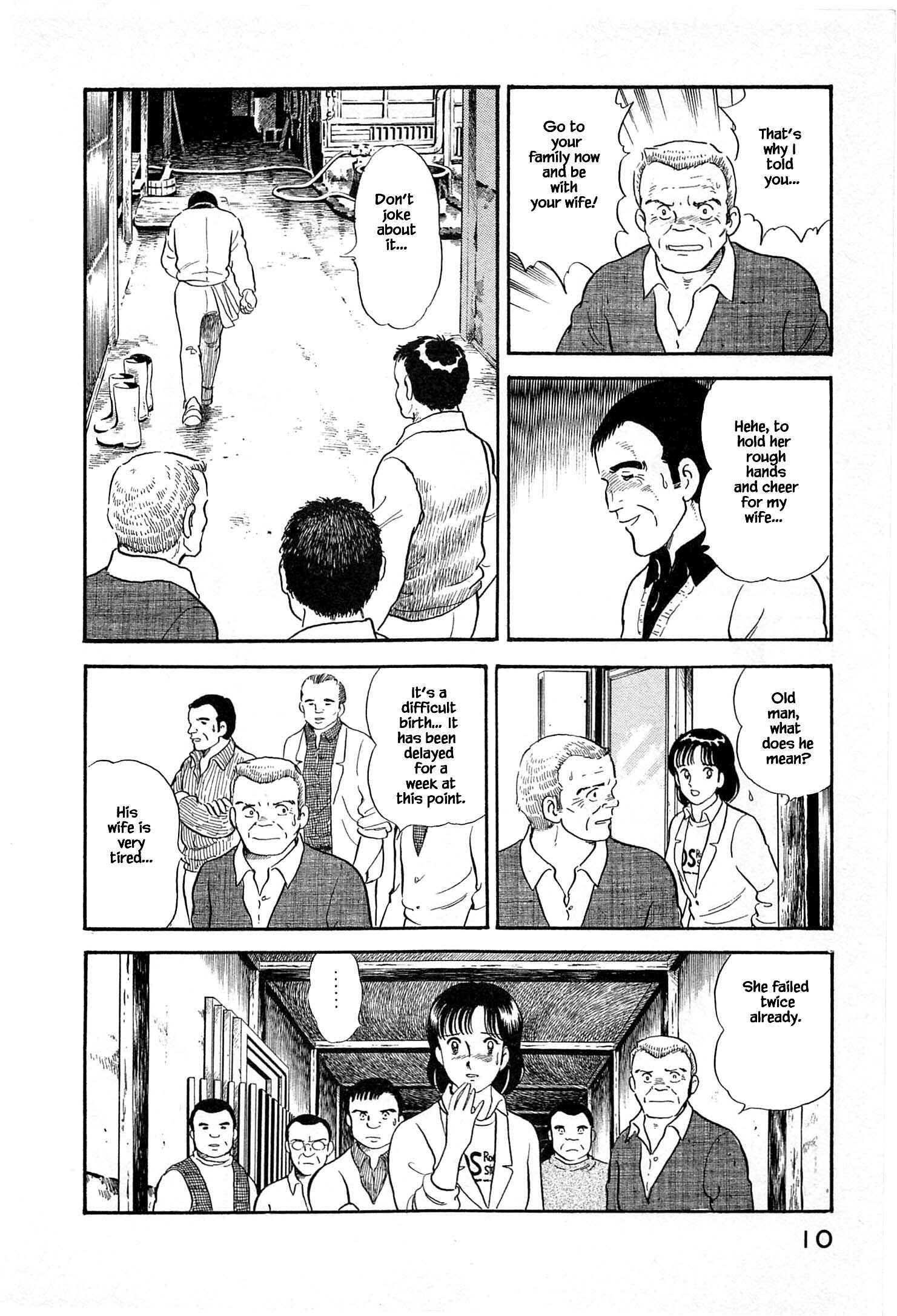 Page 12 Chapter 11 Natsukos Sake