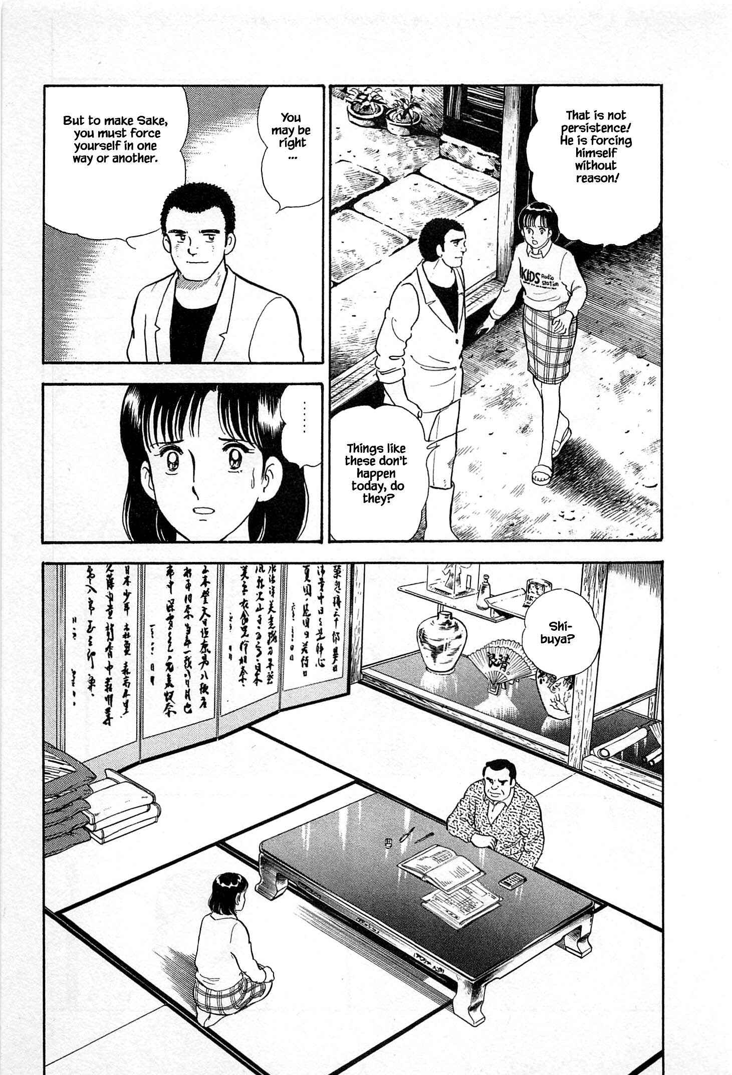 Page 17 Chapter 11 Natsukos Sake