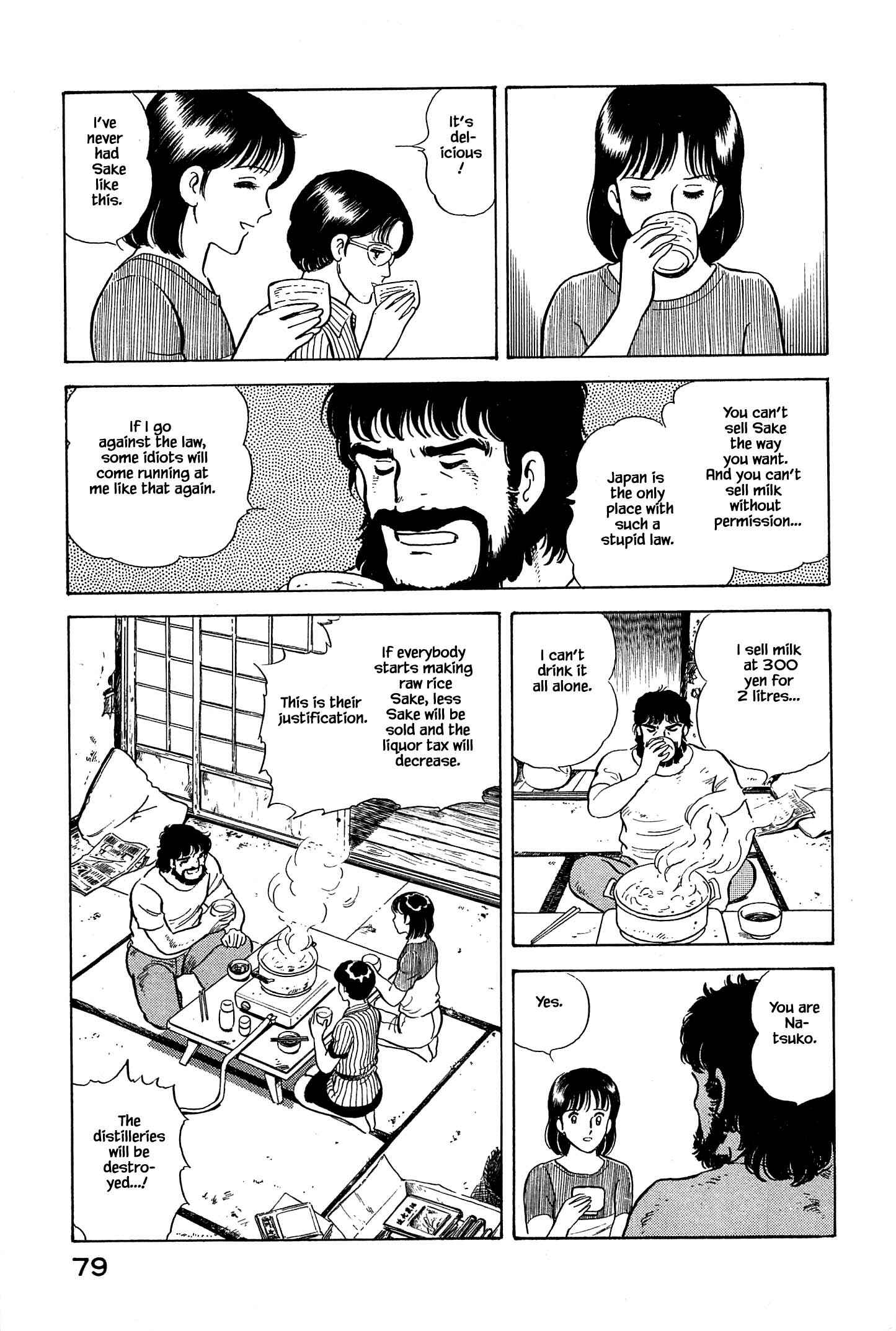 Page 18 Chapter 25 Natsukos Sake