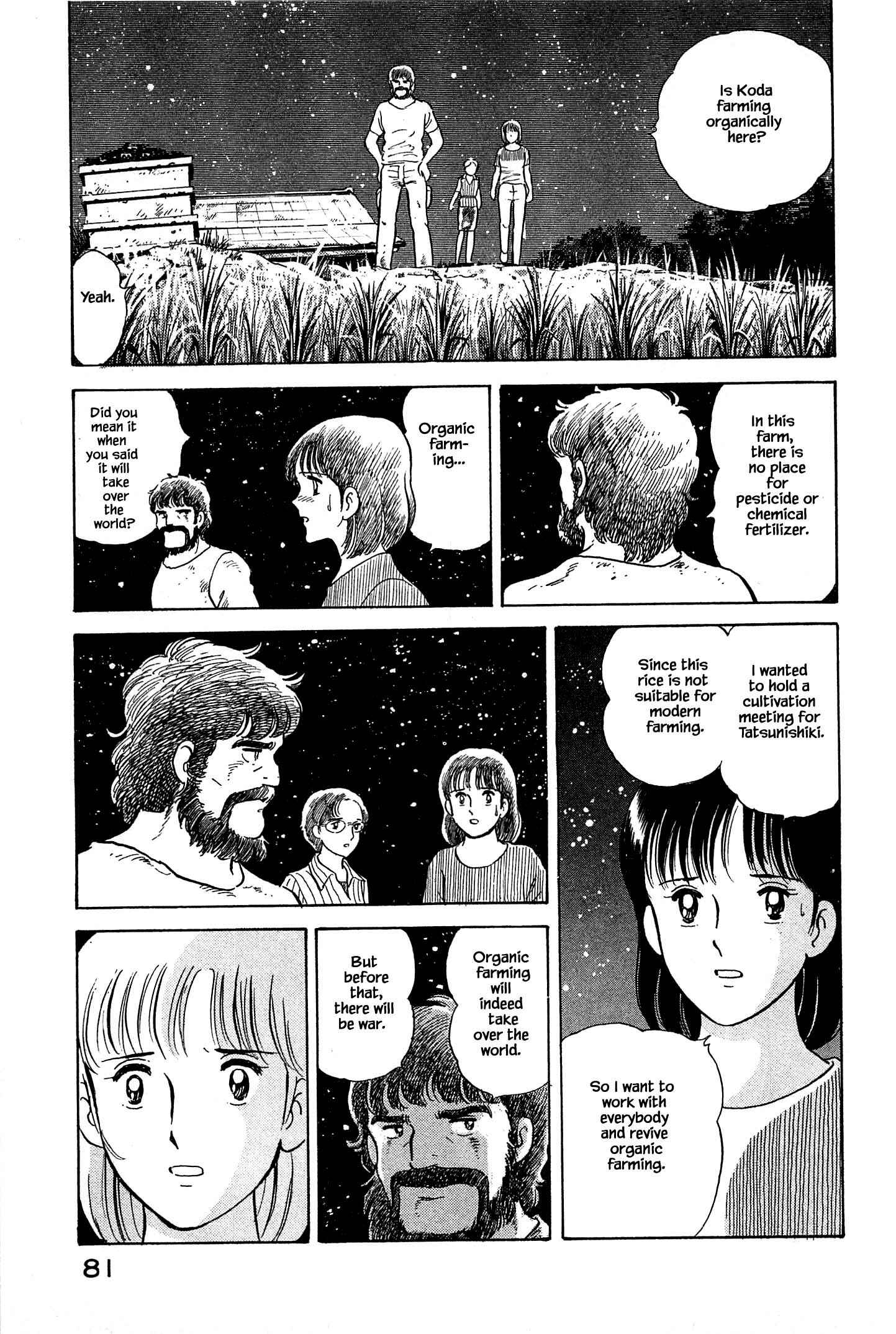 Page 20 Chapter 25 Natsukos Sake
