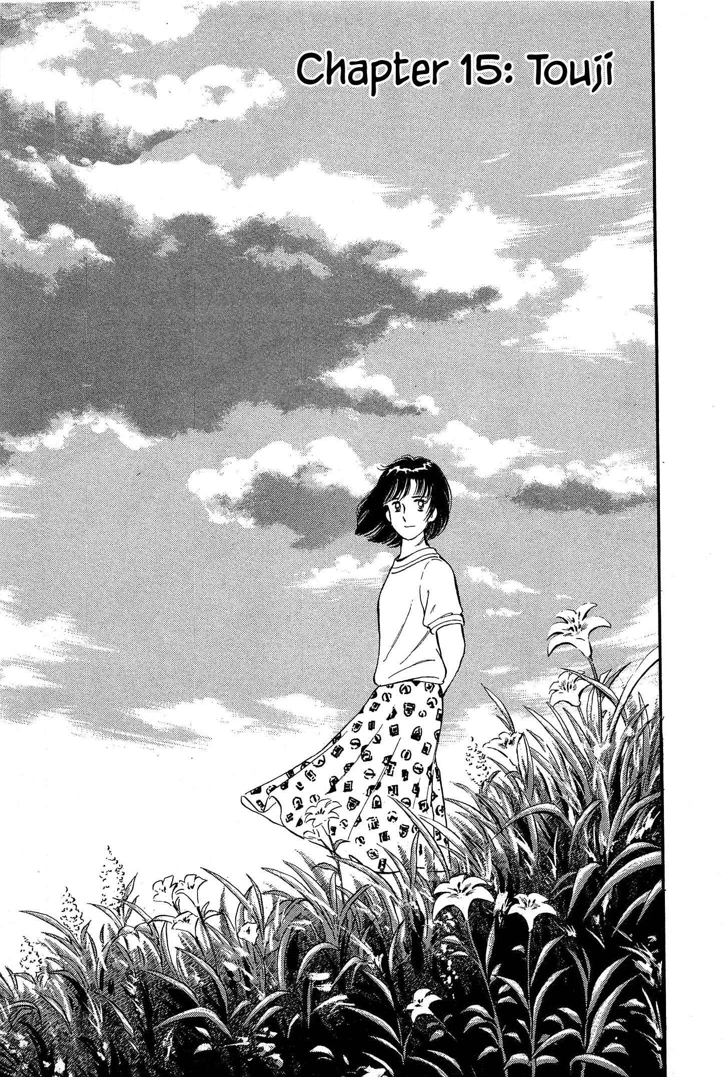 Page 3 Chapter 15 Natsukos Sake