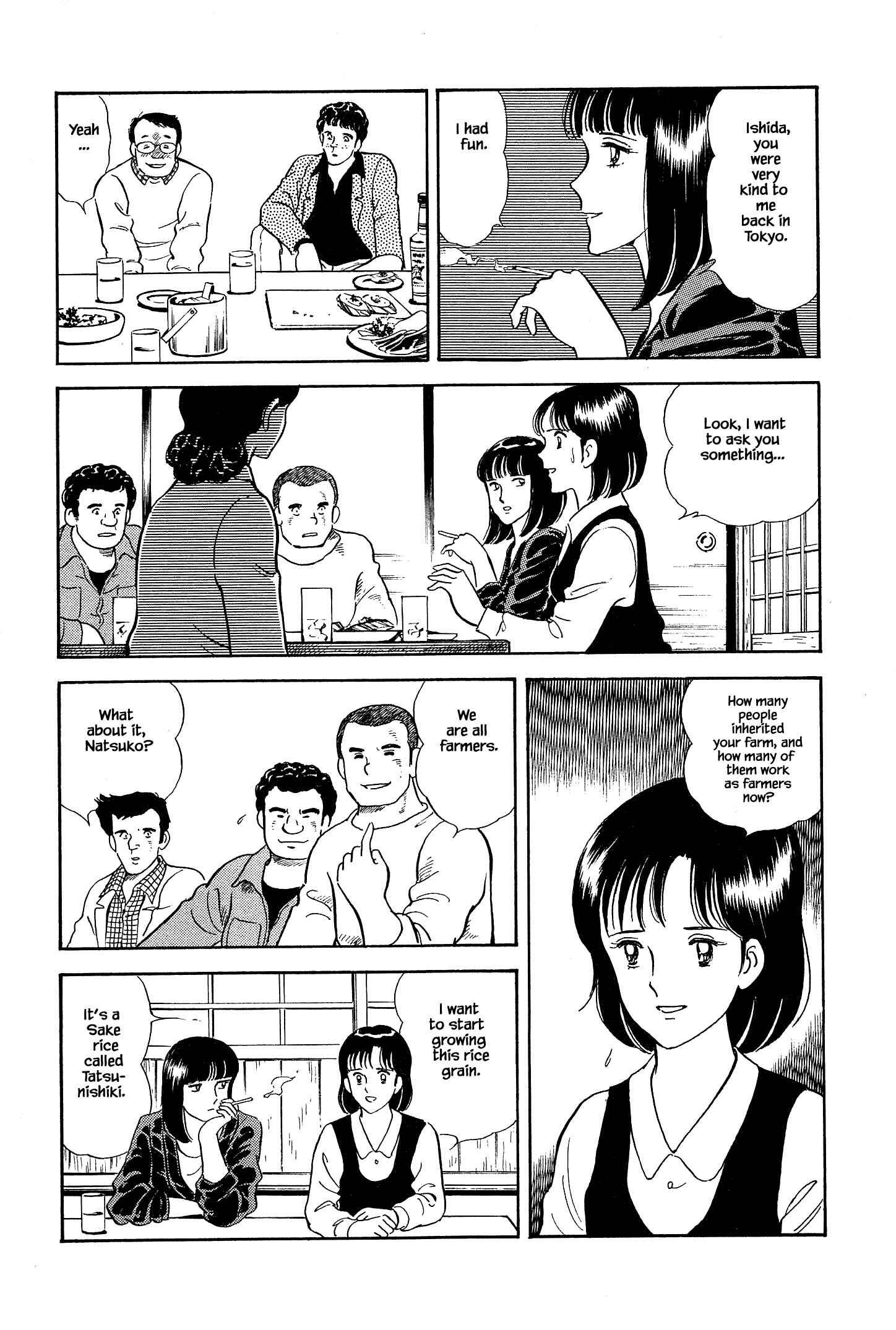 Page 5 Chapter 15 Natsukos Sake