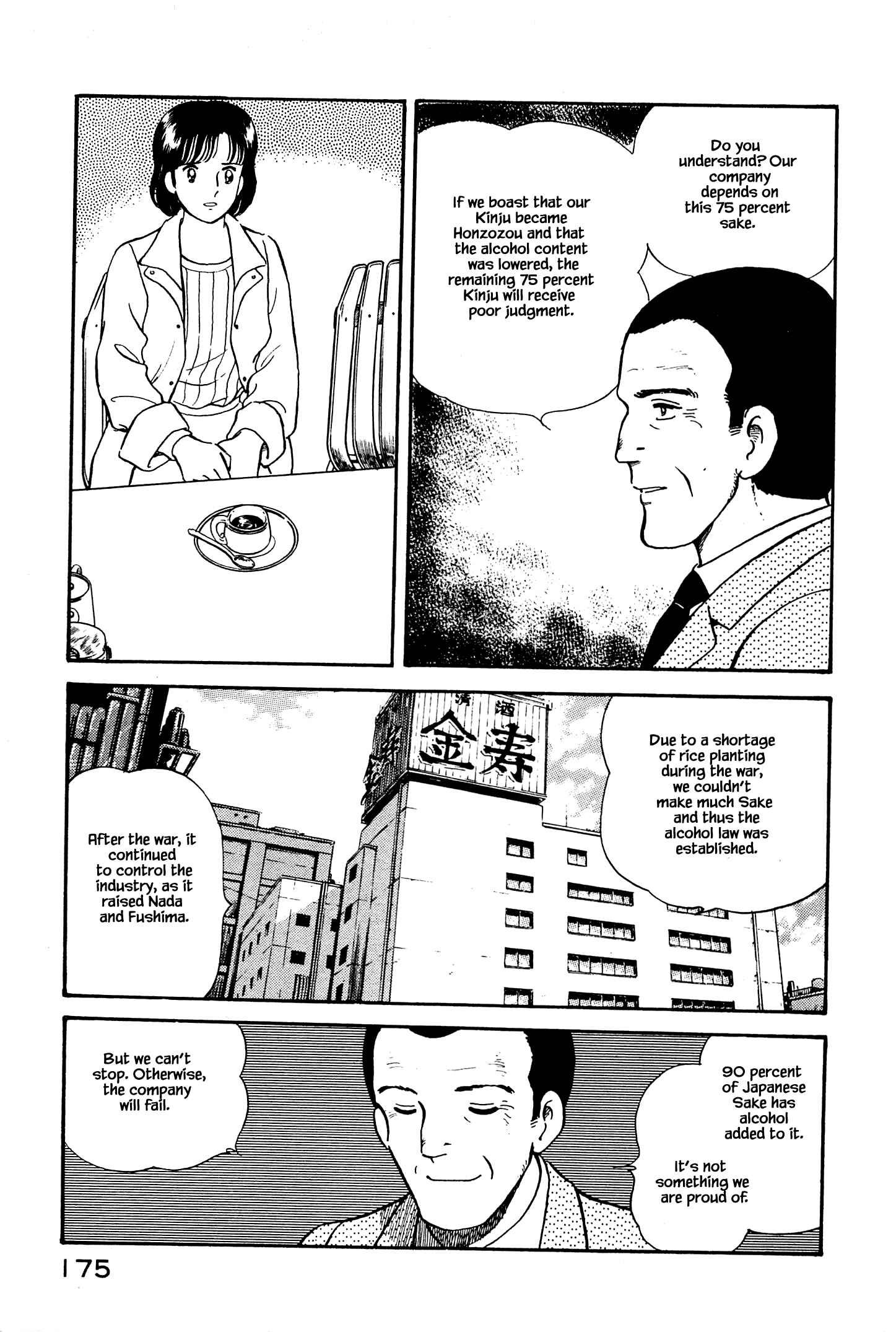 Page 12 Chapter 8 Natsukos Sake