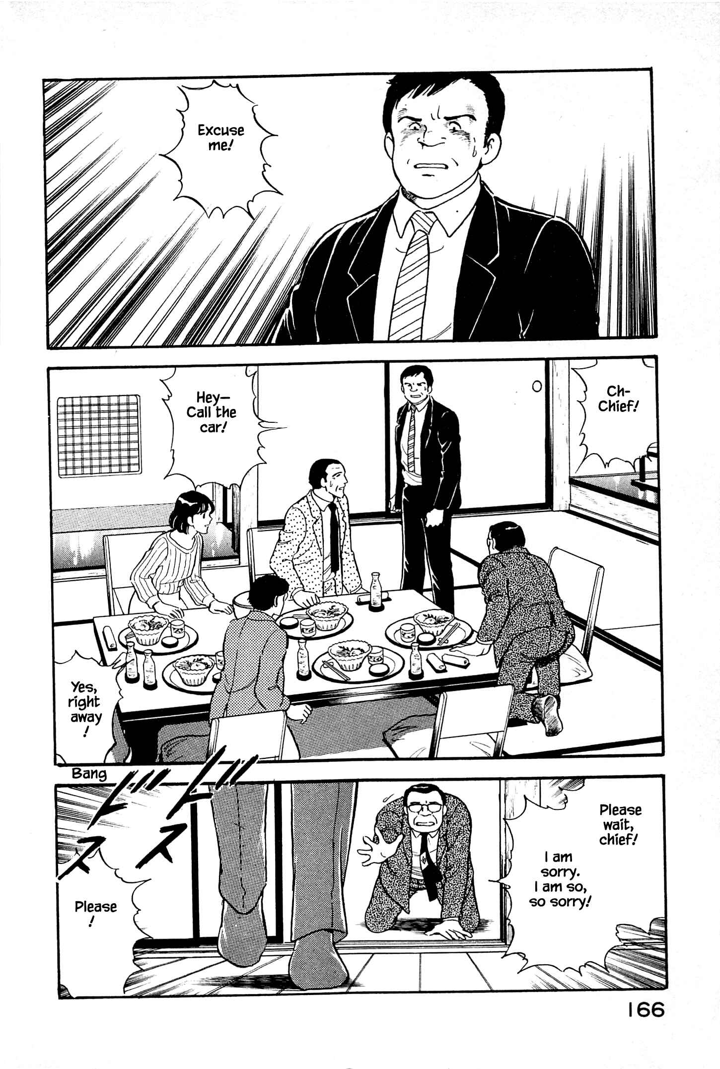 Page 3 Chapter 8 Natsukos Sake