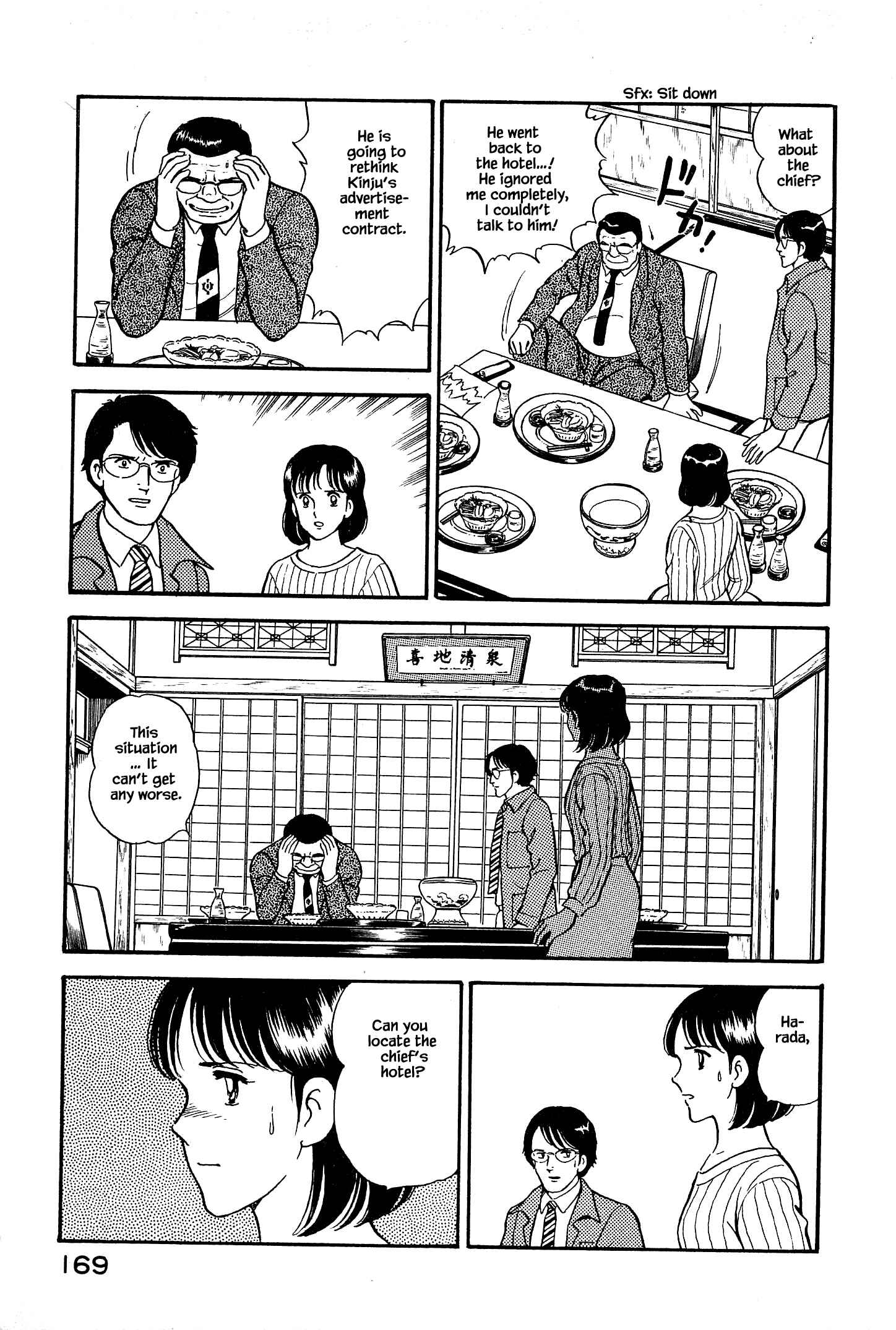 Page 6 Chapter 8 Natsukos Sake