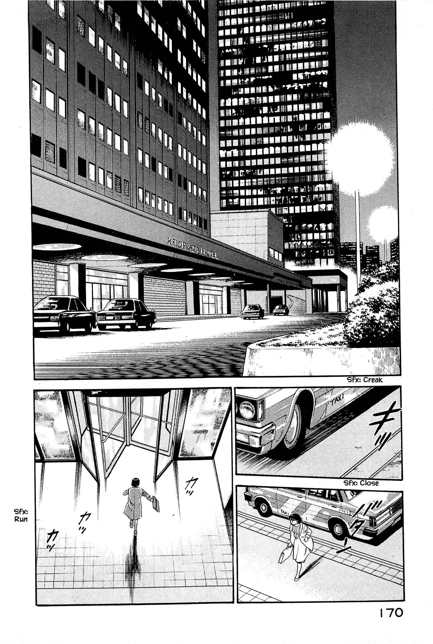 Page 7 Chapter 8 Natsukos Sake
