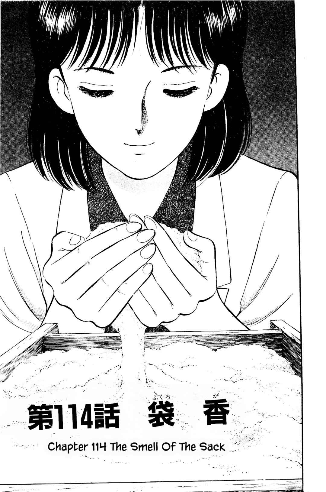 Page 1 Chapter 114 Natsukos Sake