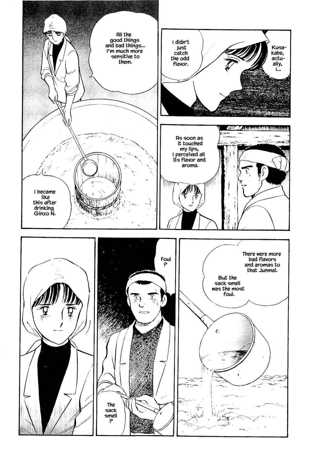 Page 12 Chapter 114 Natsukos Sake