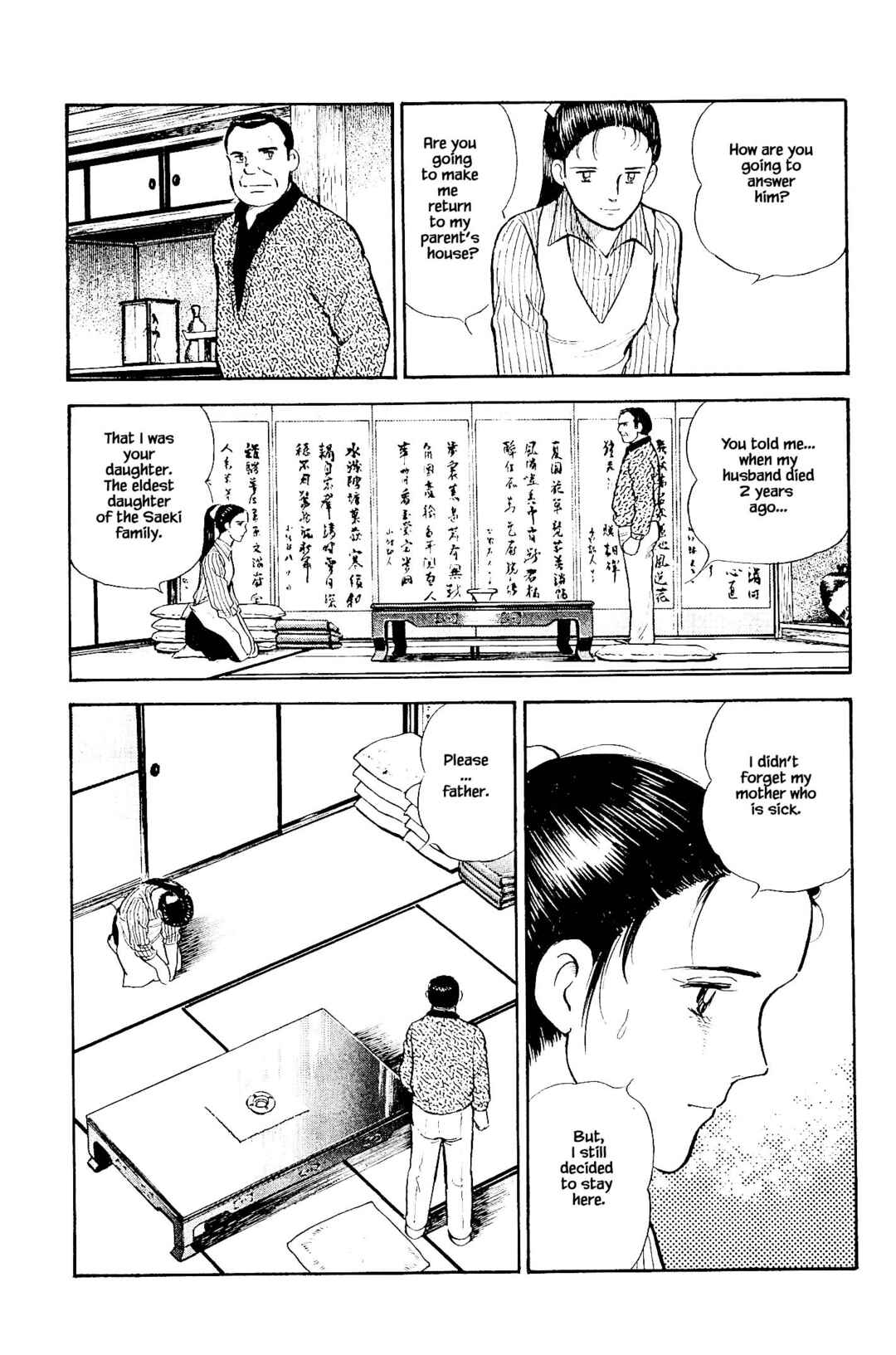 Page 15 Chapter 114 Natsukos Sake