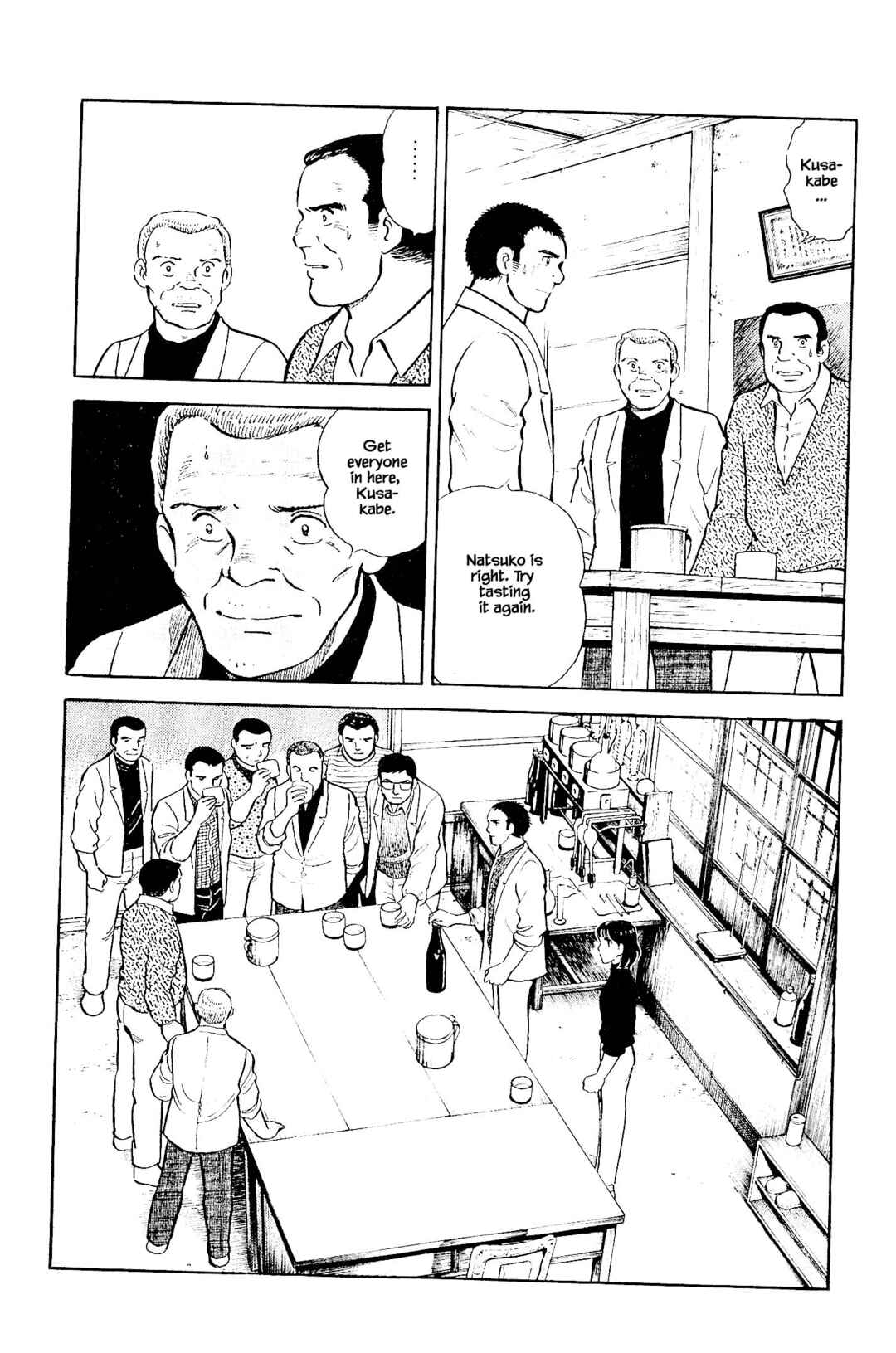 Page 4 Chapter 114 Natsukos Sake