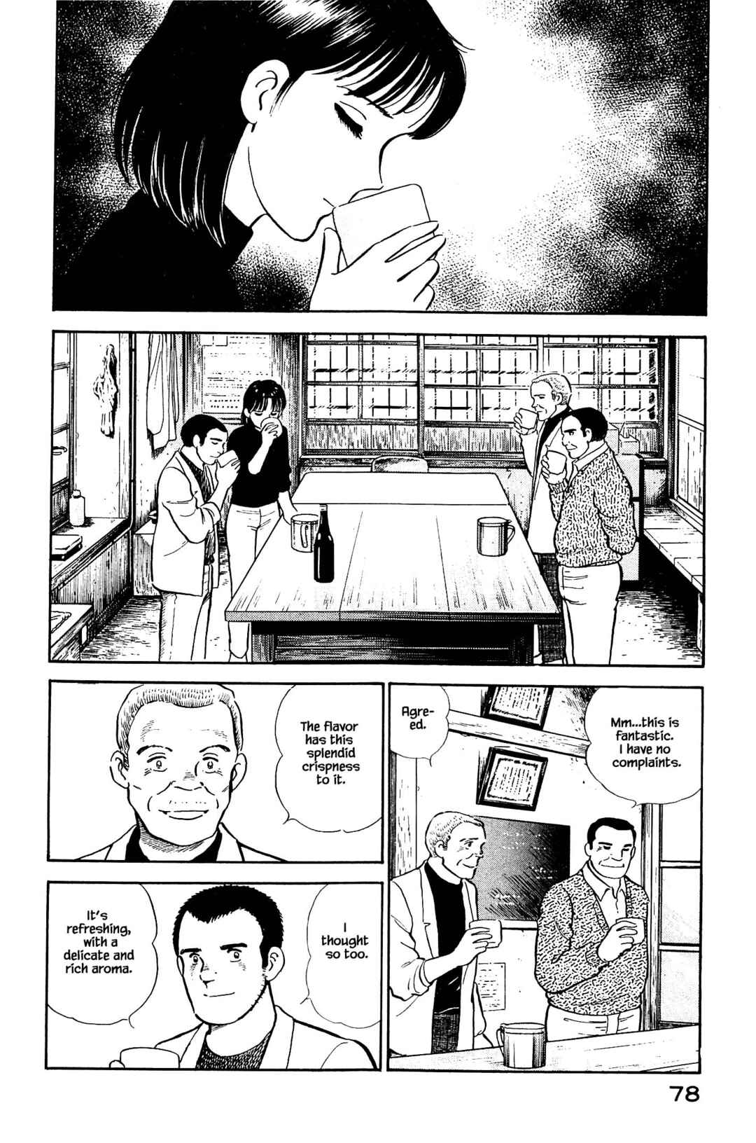 Page 16 Chapter 113 Natsukos Sake