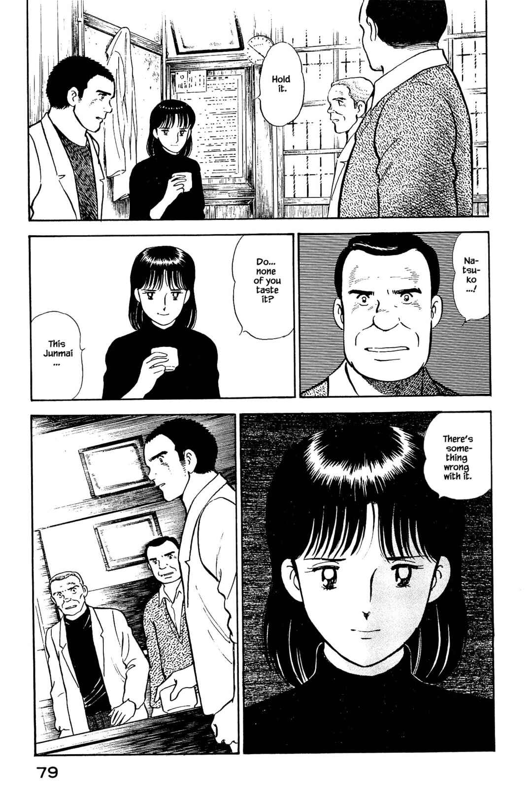Page 17 Chapter 113 Natsukos Sake