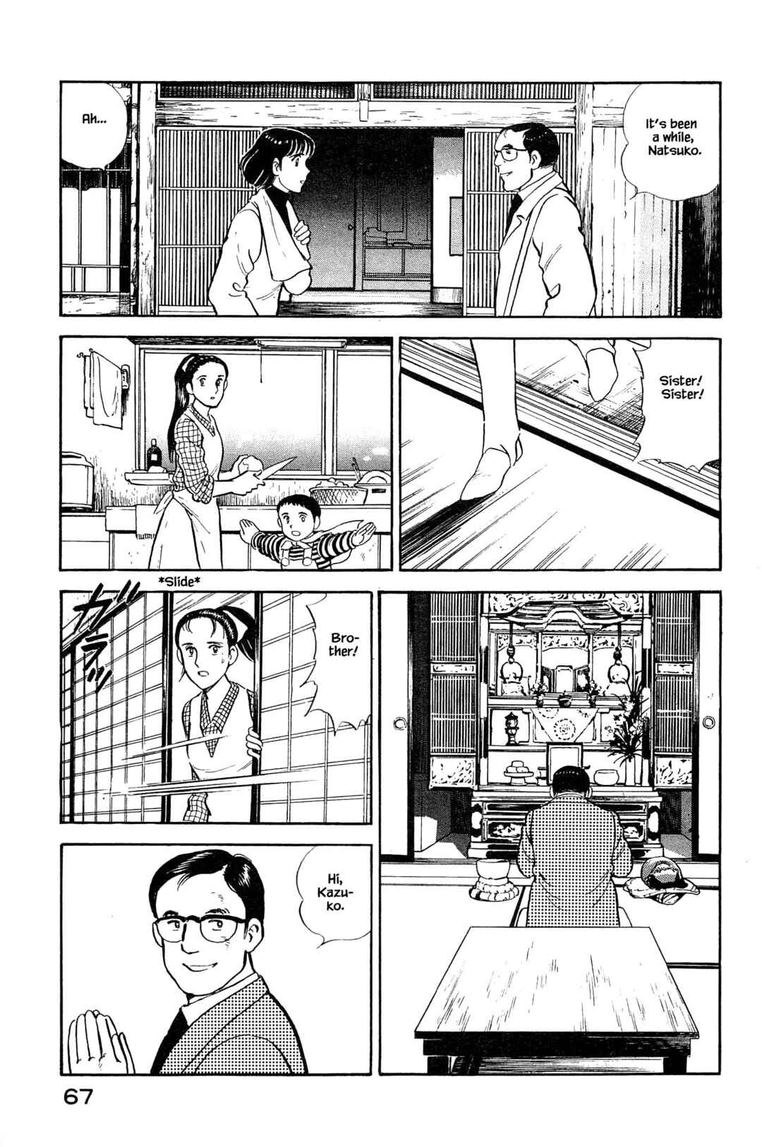 Page 5 Chapter 113 Natsukos Sake