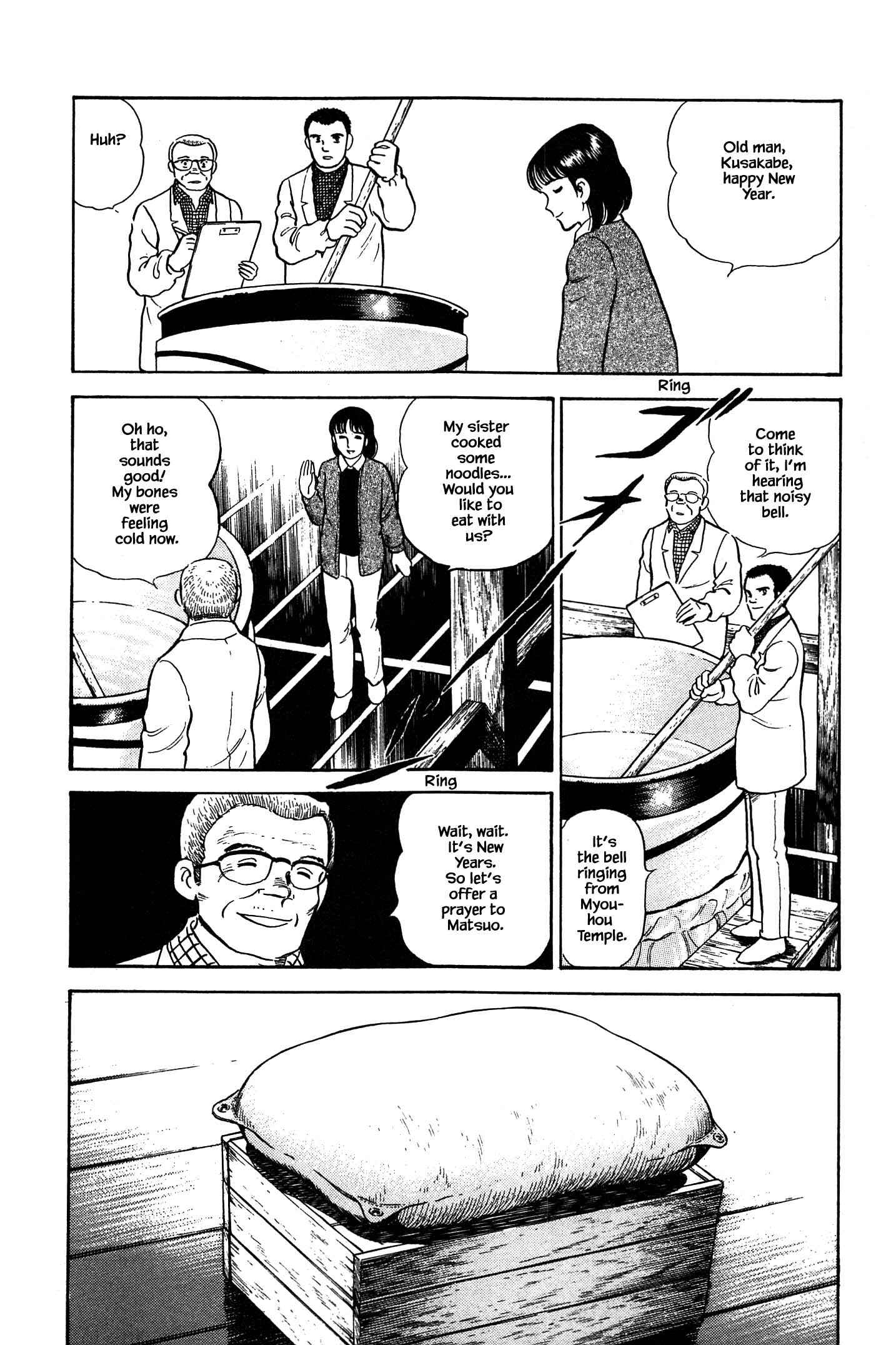 Page 18 Chapter 60 Natsukos Sake