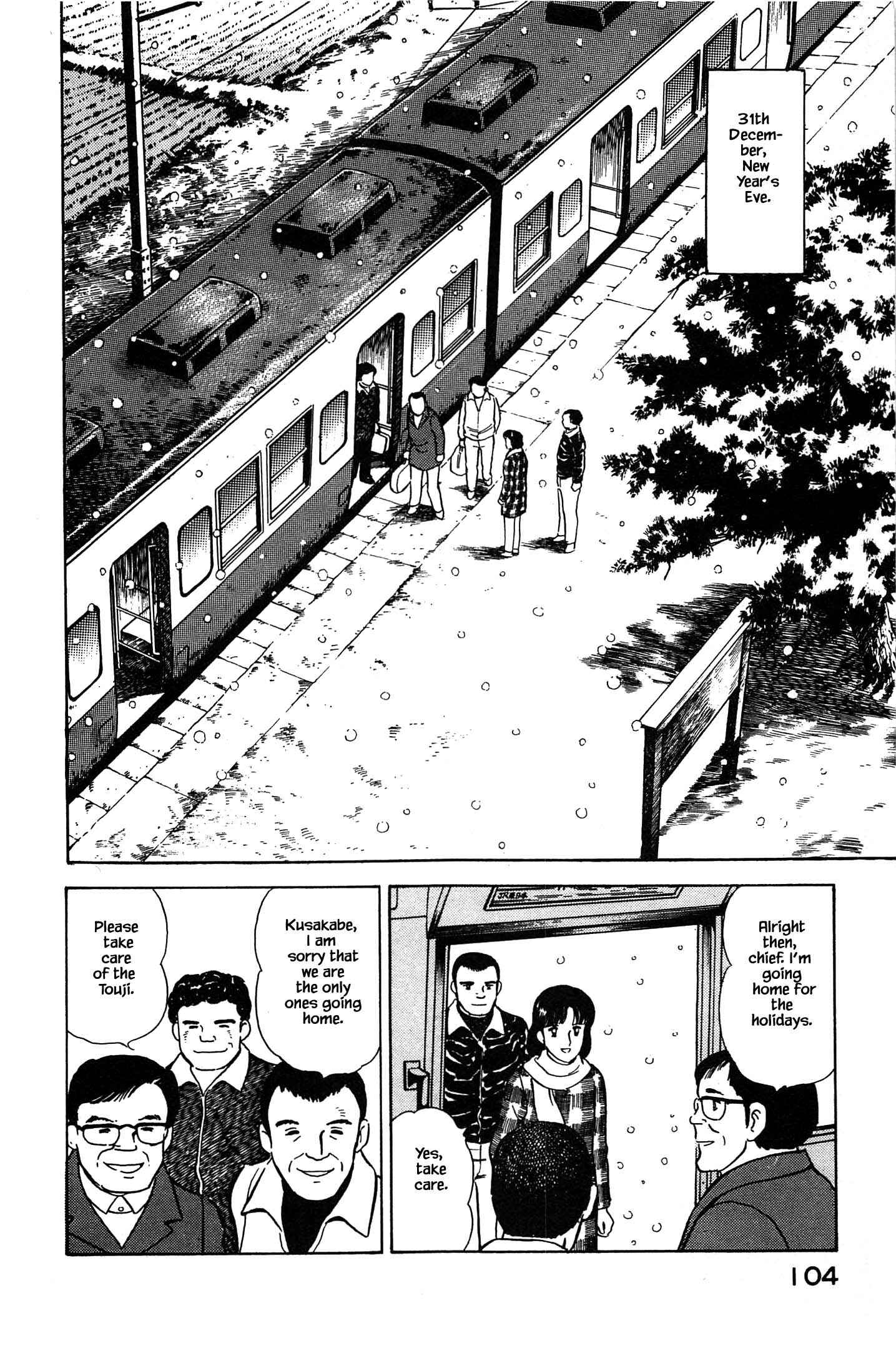 Page 2 Chapter 60 Natsukos Sake