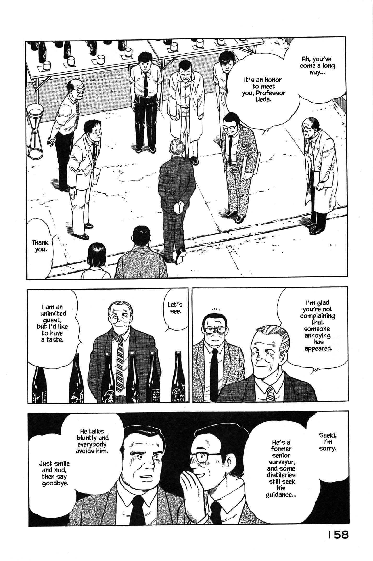 Page 14 Chapter 84 Natsukos Sake