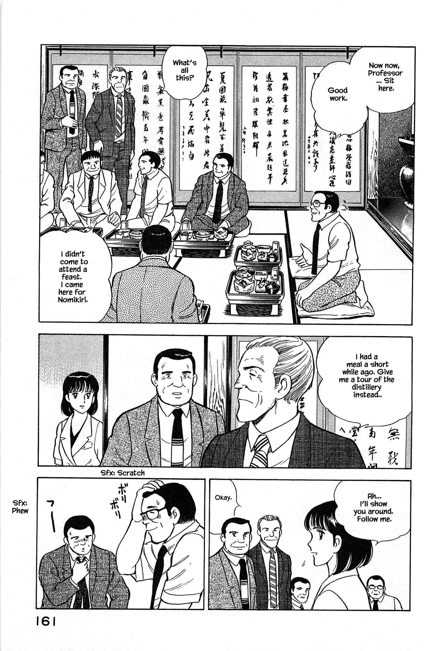 Page 17 Chapter 84 Natsukos Sake