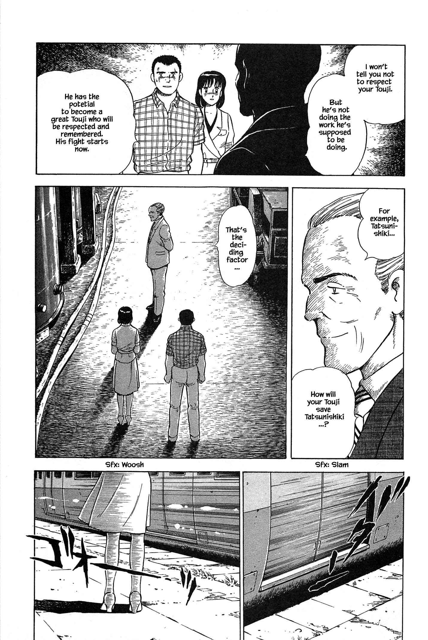 Page 21 Chapter 84 Natsukos Sake