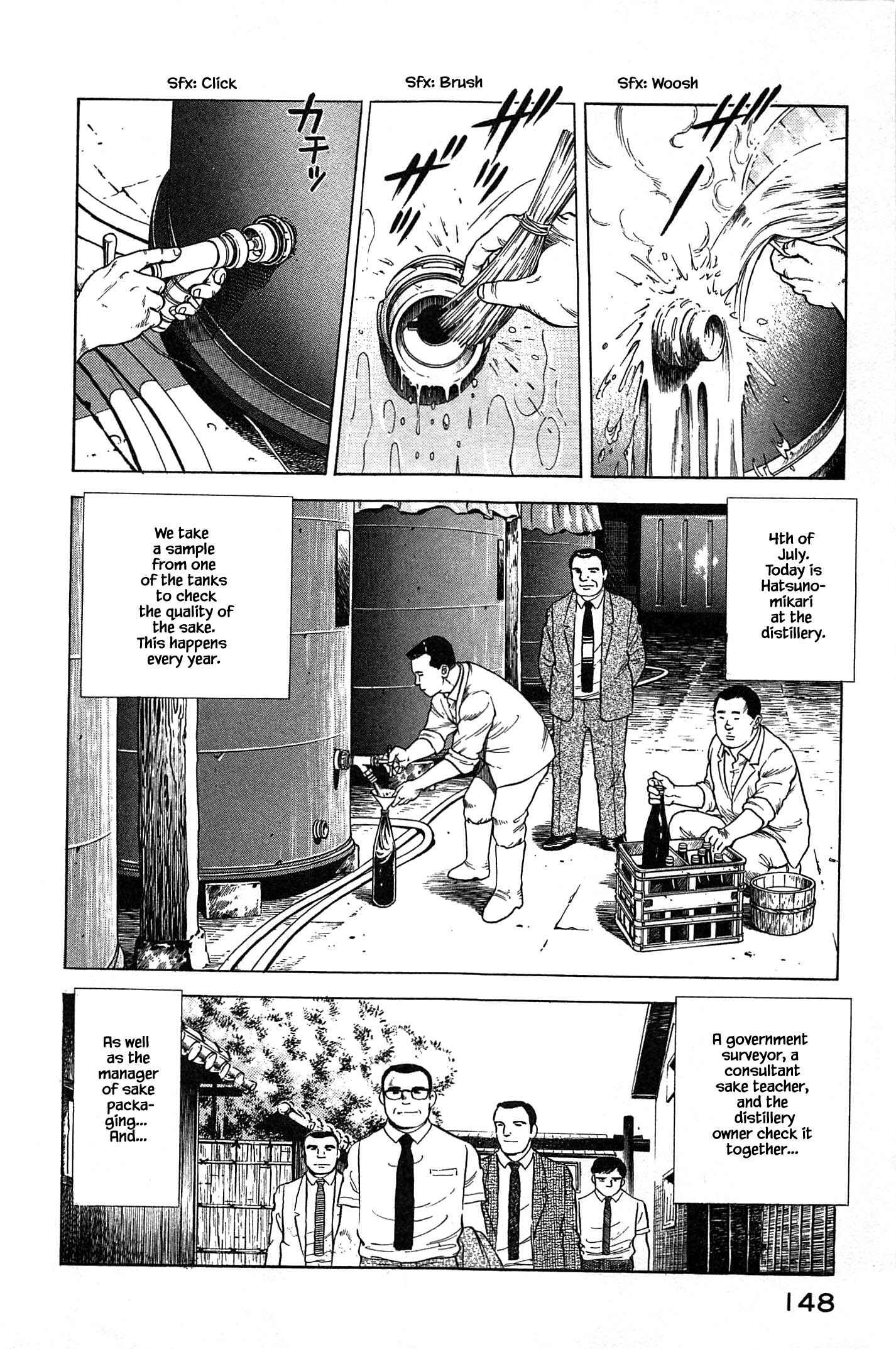 Page 4 Chapter 84 Natsukos Sake